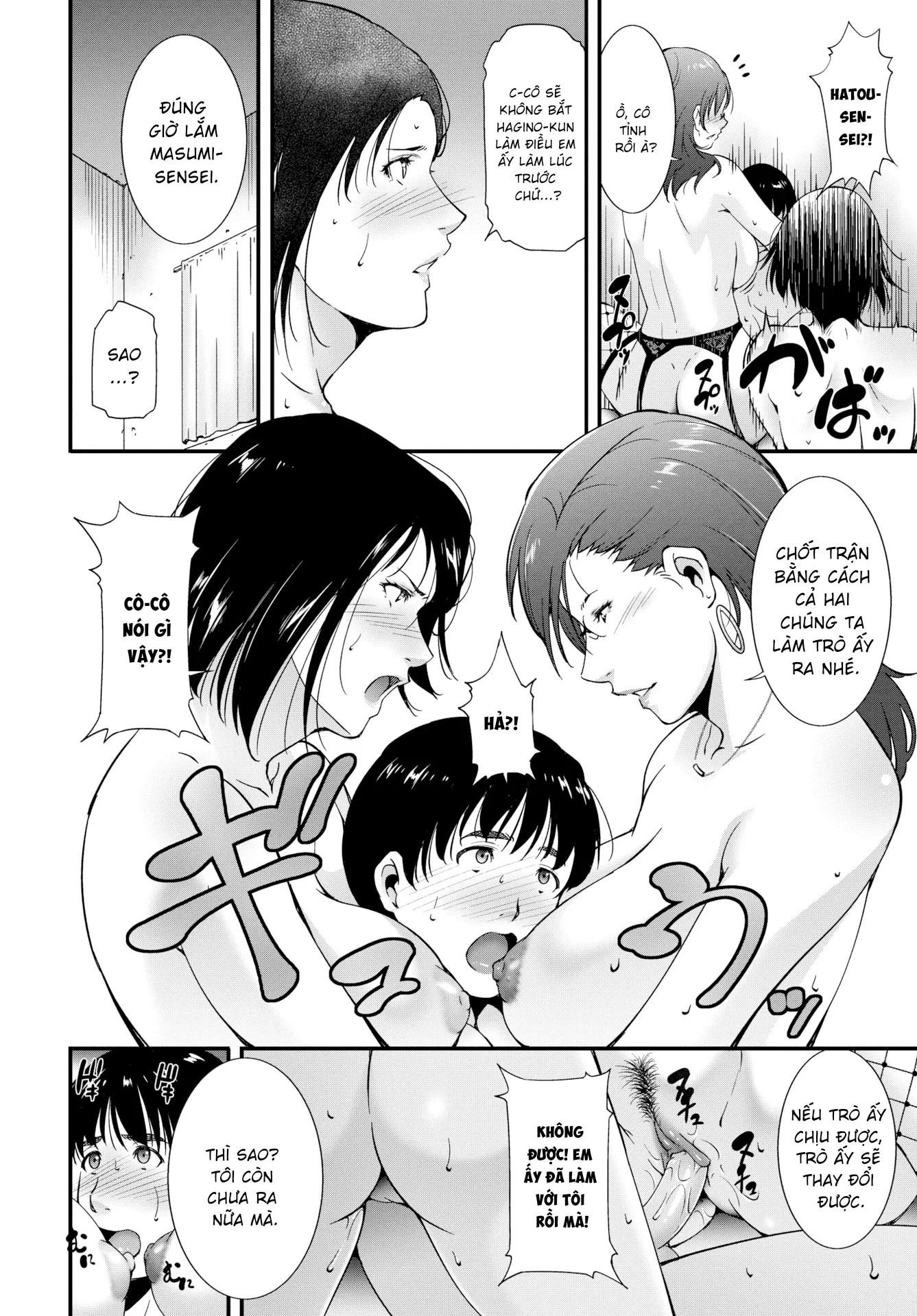 HentaiVN.net - Ảnh 21 - Cô giáo Thảo [Confidence] - Chap 1