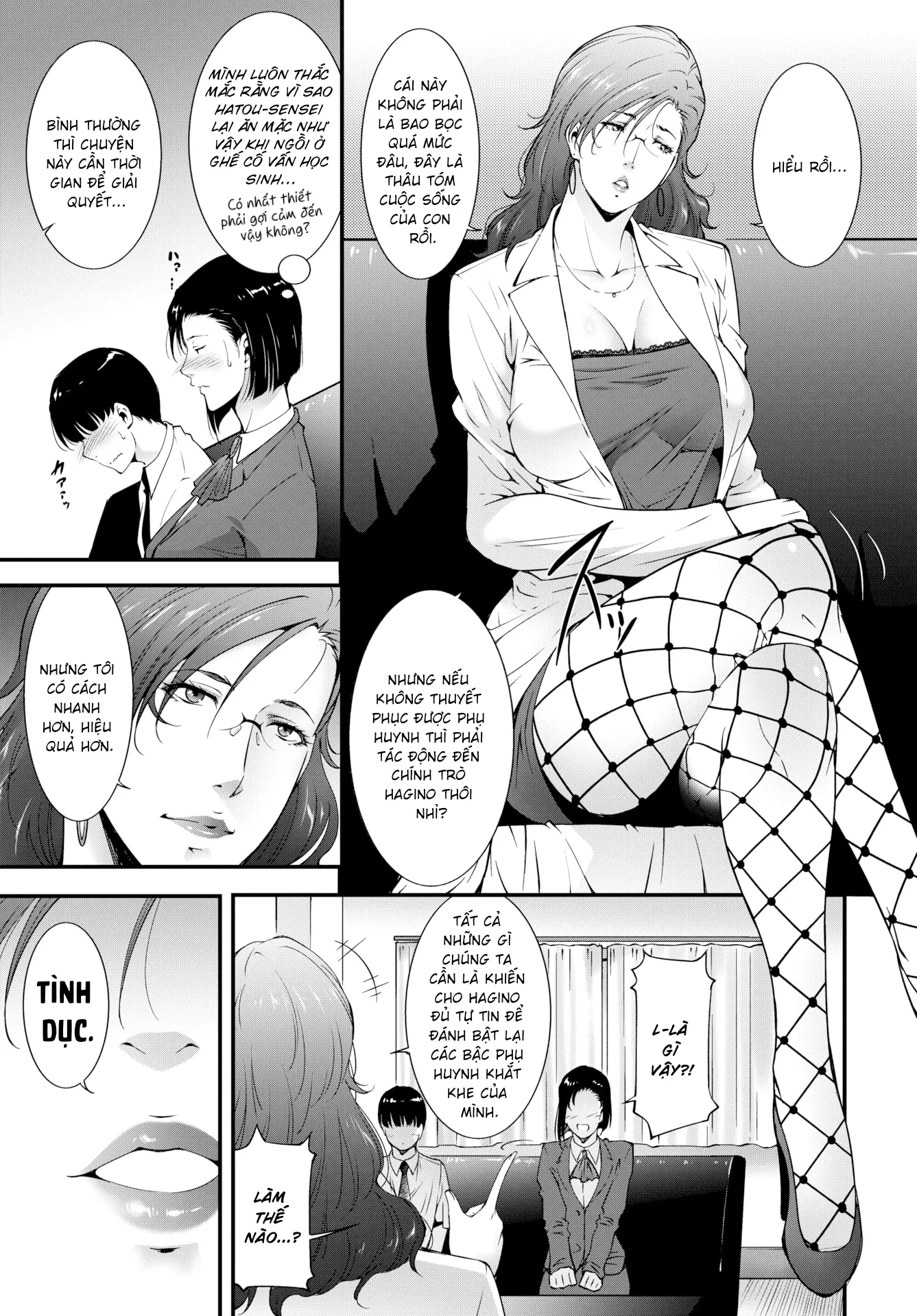 HentaiVN.net - Ảnh 4 - Cô giáo Thảo [Confidence] - Chap 1