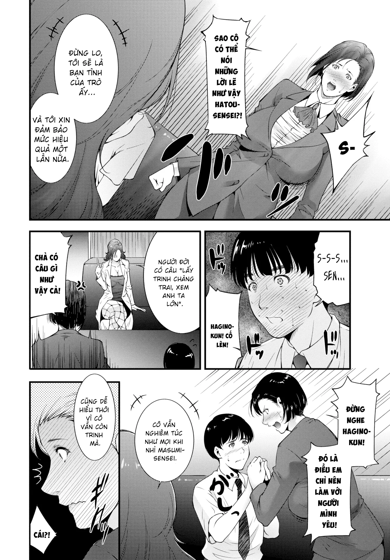 HentaiVN.net - Ảnh 5 - Cô giáo Thảo [Confidence] - Chap 1