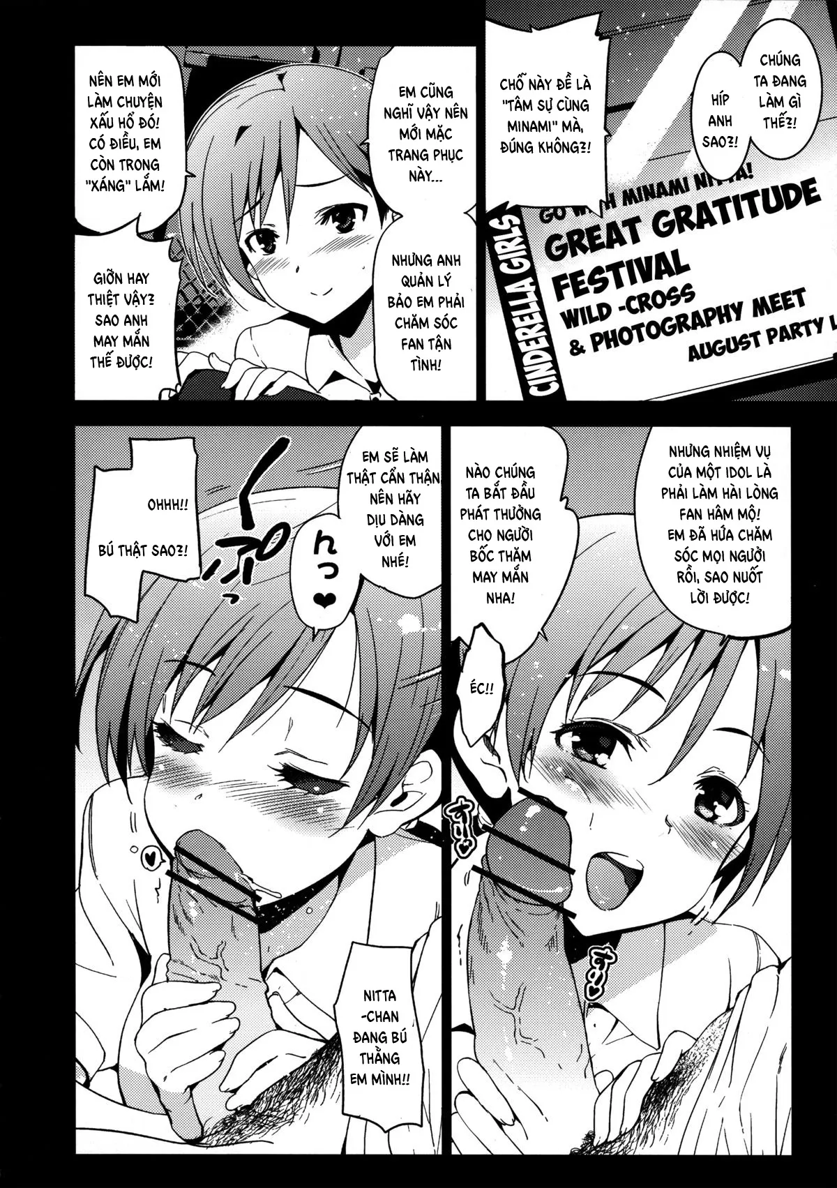 HentaiVN.net - Ảnh 6 - Festa! (The Idolm@ster) - Chap 1