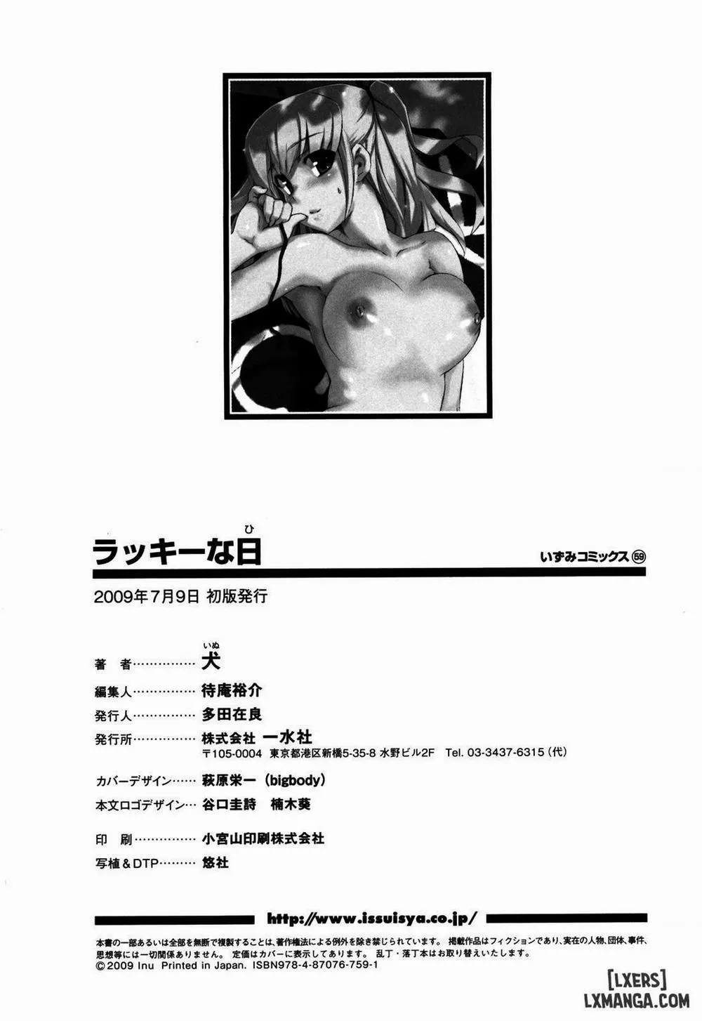 HentaiVN.net - Ảnh 22 - Lucky Day - Chap 9