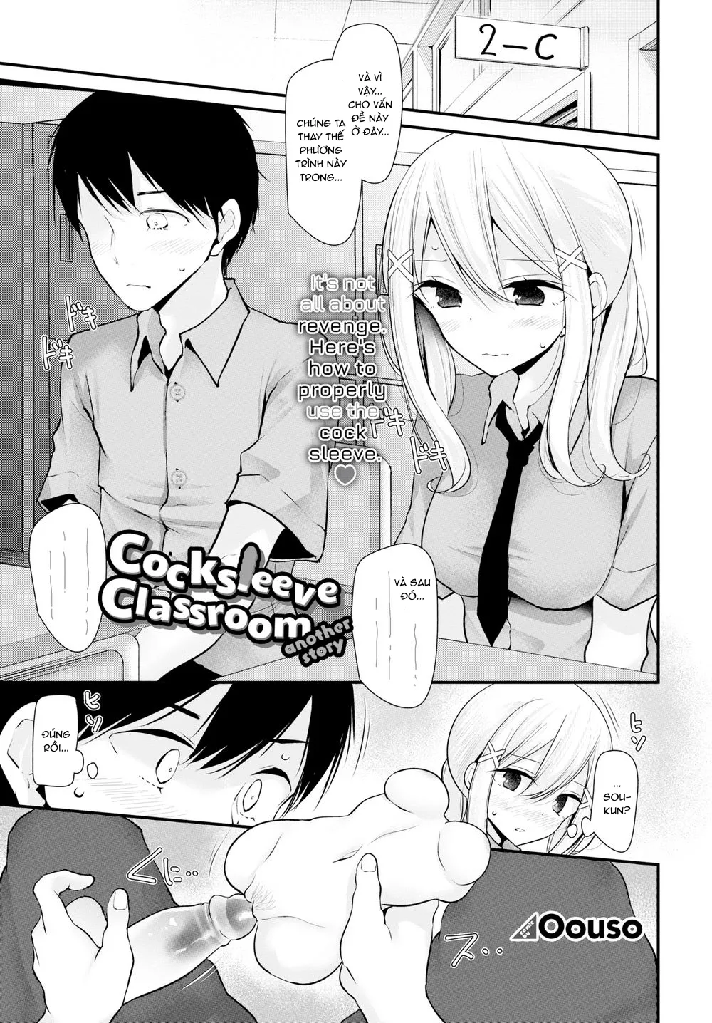 HentaiVN.net - Ảnh 1 - Cocksleeve Classroom – Another Story - Chap 1