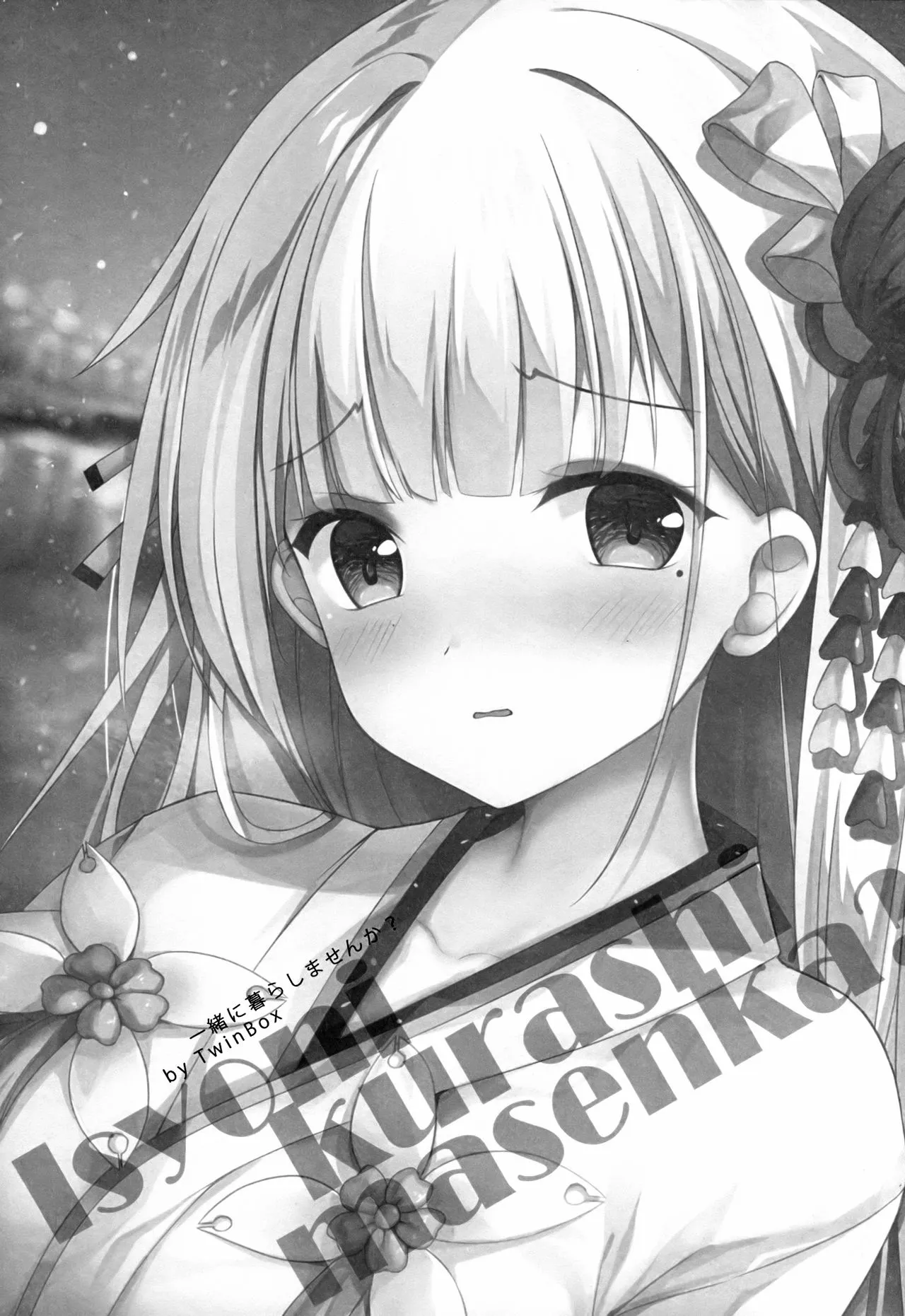 HentaiVN.net - Ảnh 3 - Issho ni Kurashimasen ka? [一緒に暮らしませんか?] - Chap 1