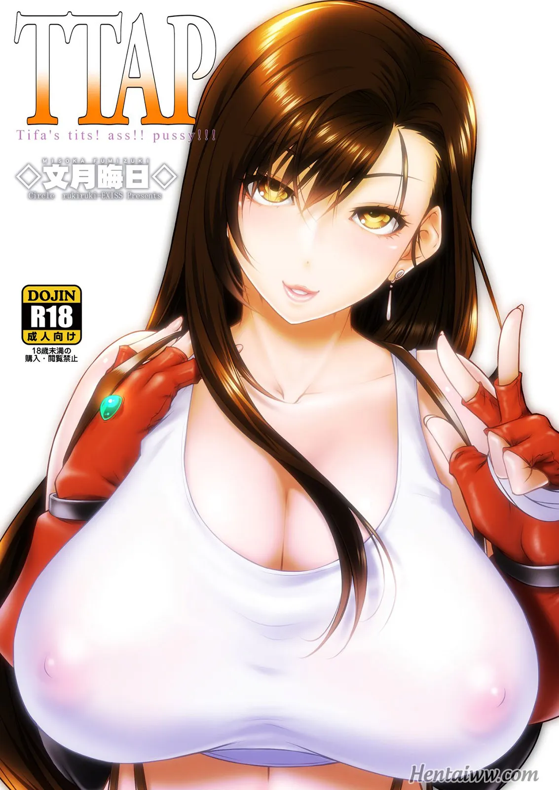 HentaiVN.net - Ảnh 20 - TTAP - Tifa's Tits! Ass!! Pussy!!! - Chap 1