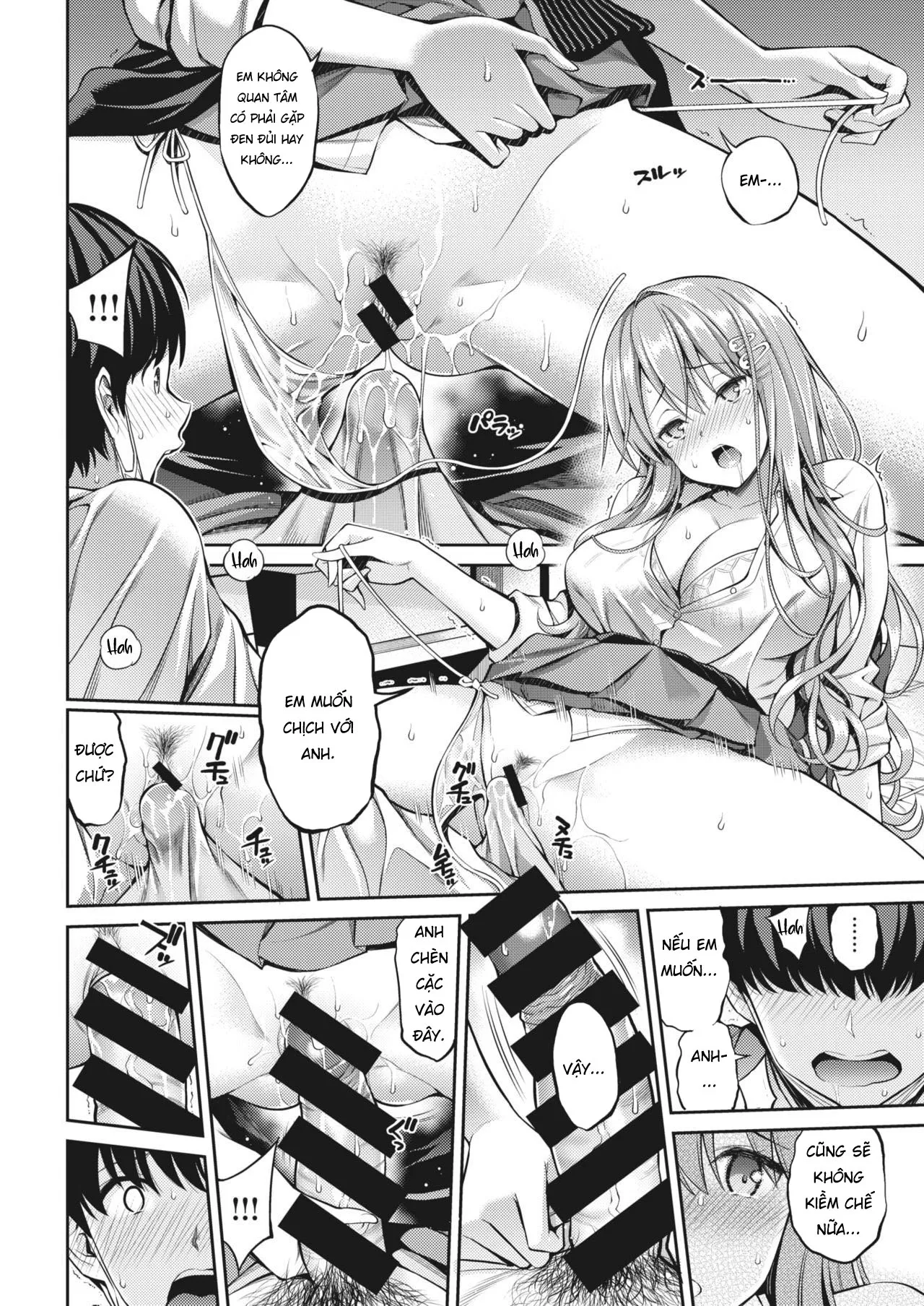 HentaiVN.net - Ảnh 18 - Tình yêu mùa dịch [Oblaat - Indirect kiss & sex & love ; オブラート] - Chap 1