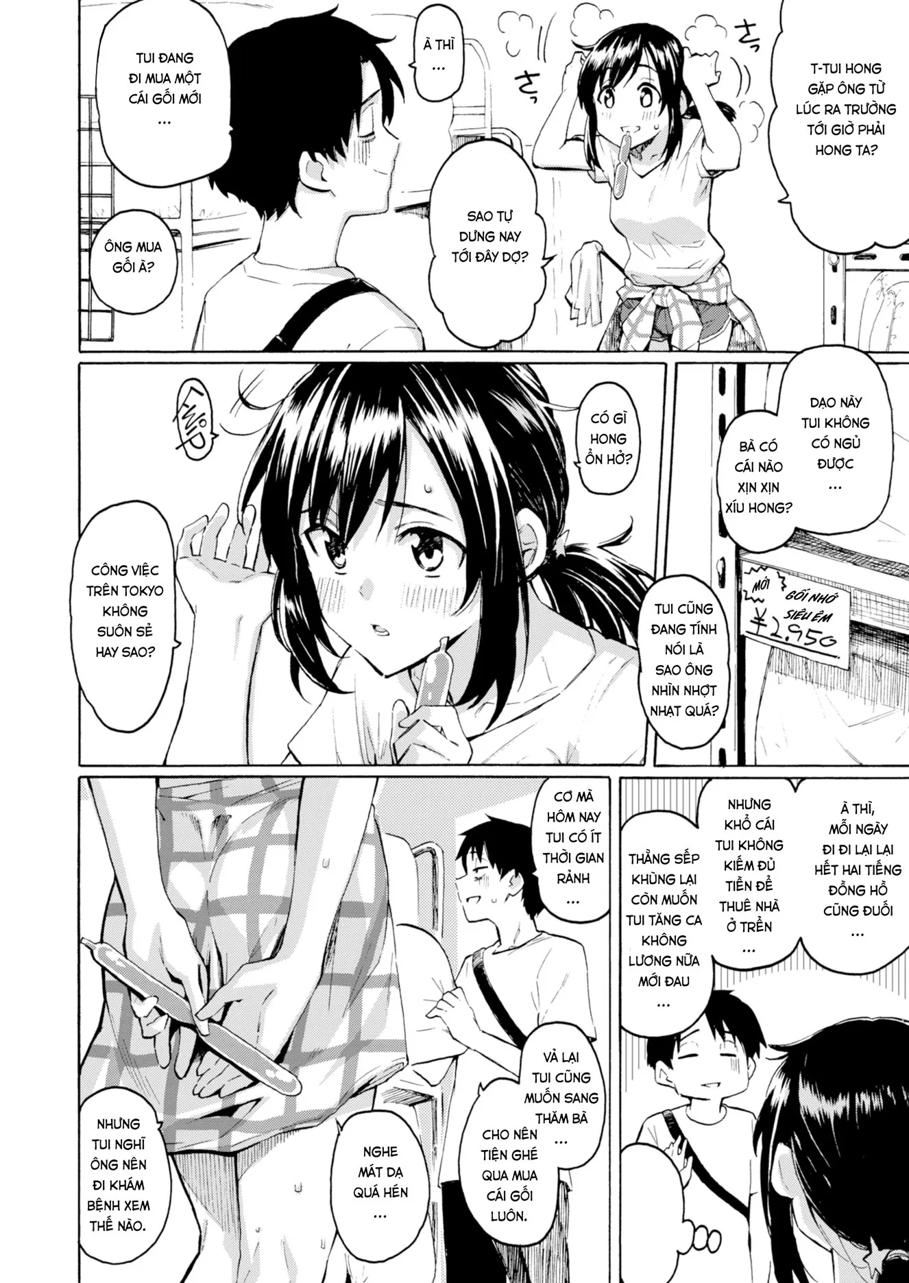 HentaiVN.net - Ảnh 3 - Về Quê Mua Gối, Tiện Đường Yêu Em! [You've Laid in Your Bed, Now Make It!] - Chap 1