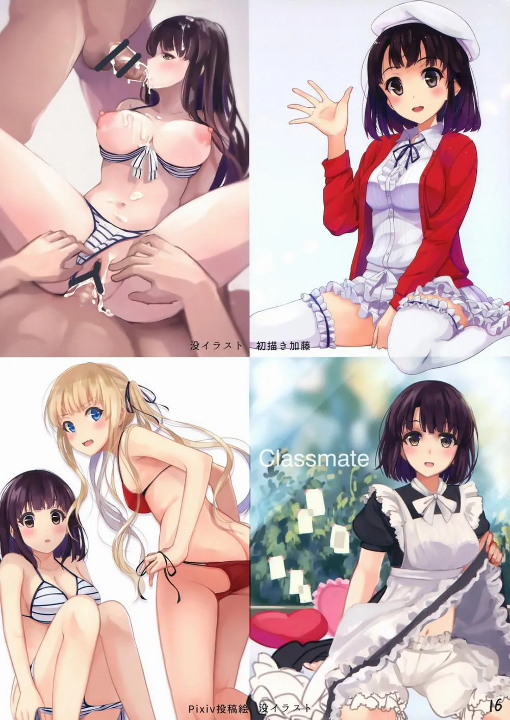 HentaiVN.net - Ảnh 16 - Classmate (Saenai Heroine no Sodatekata) - Chap 2