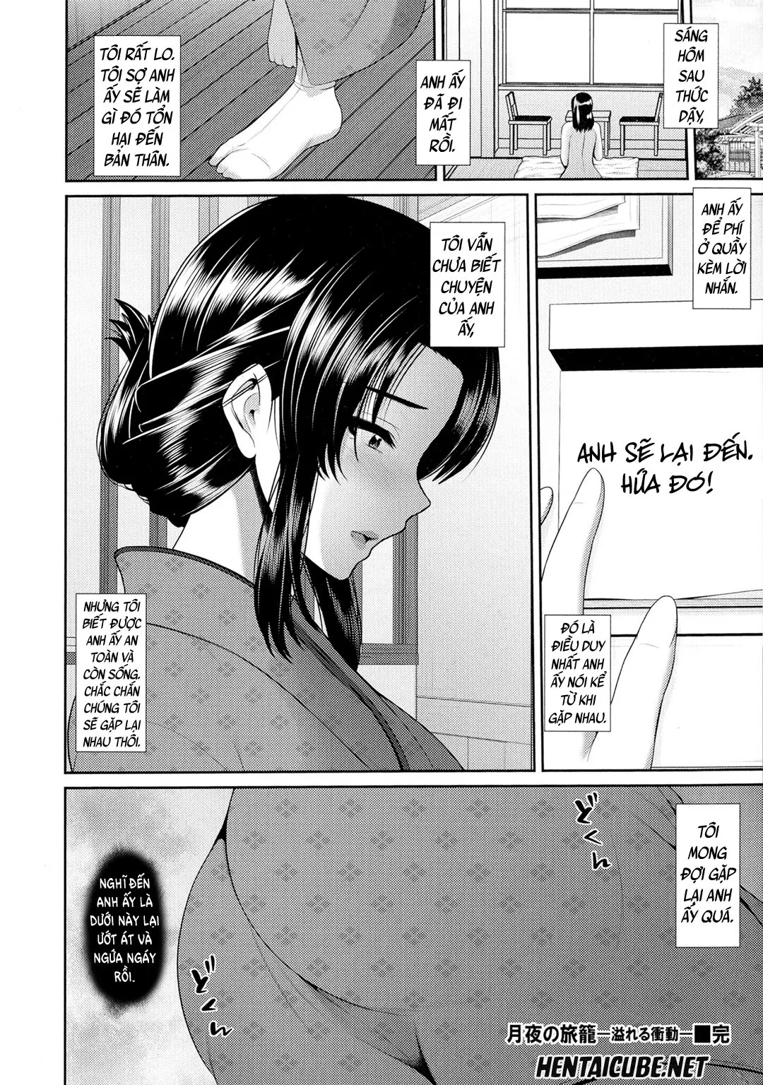 HentaiVN.net - Ảnh 21 - Tsukiyo No Hatago [Moonlight Inn] - Chap 1