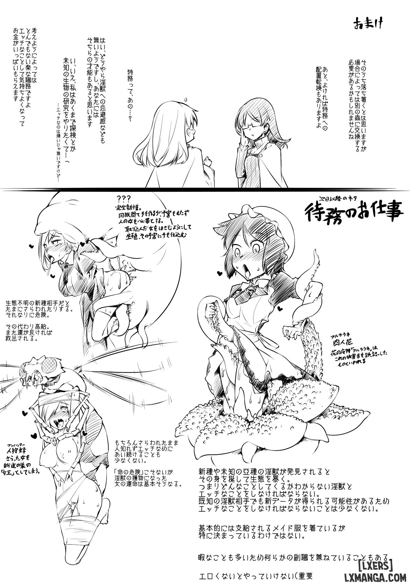HentaiVN.net - Ảnh 27 - Khu rừng ma thú - Chap 1