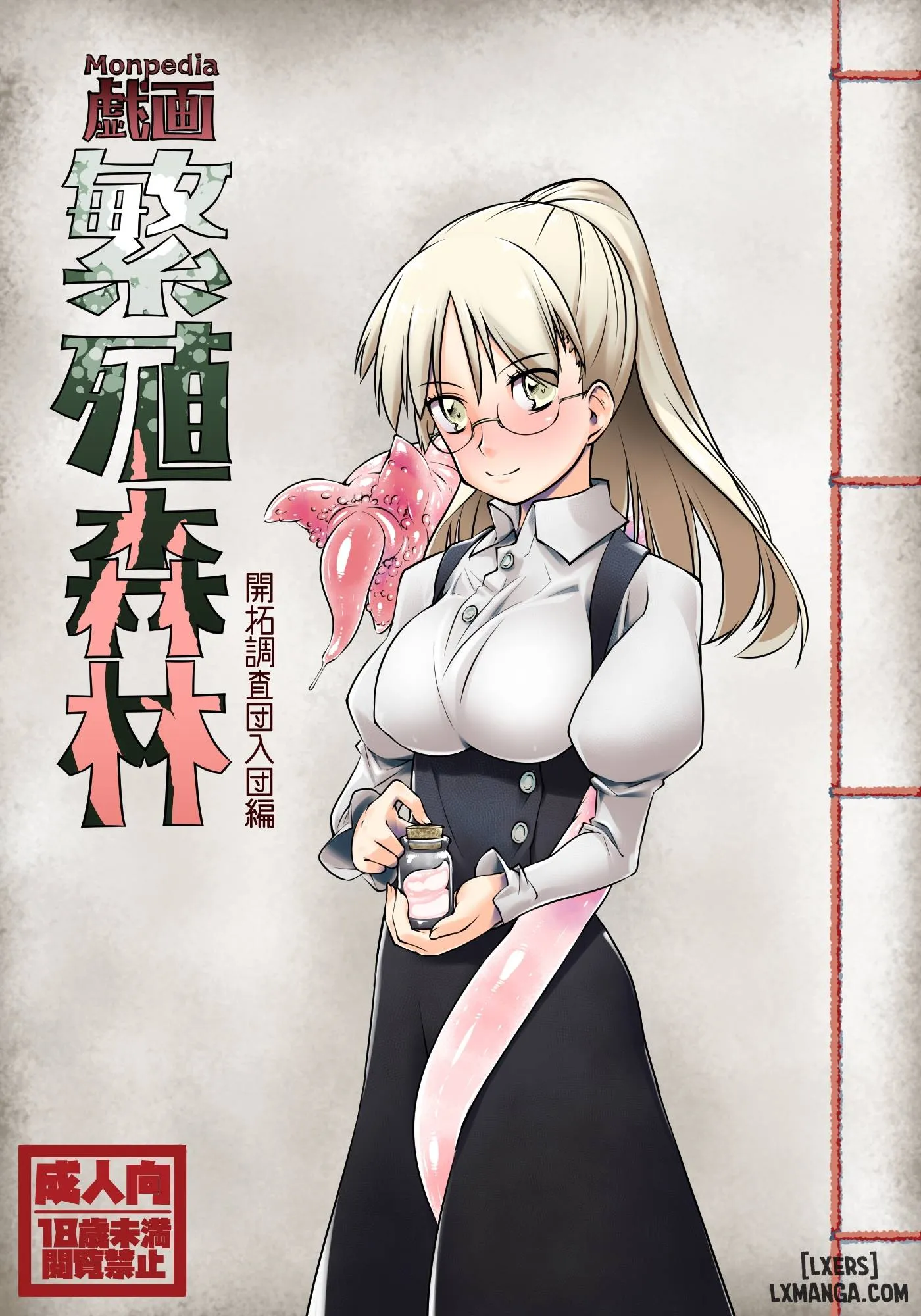 HentaiVN.net - Ảnh 3 - Khu rừng ma thú - Chap 1