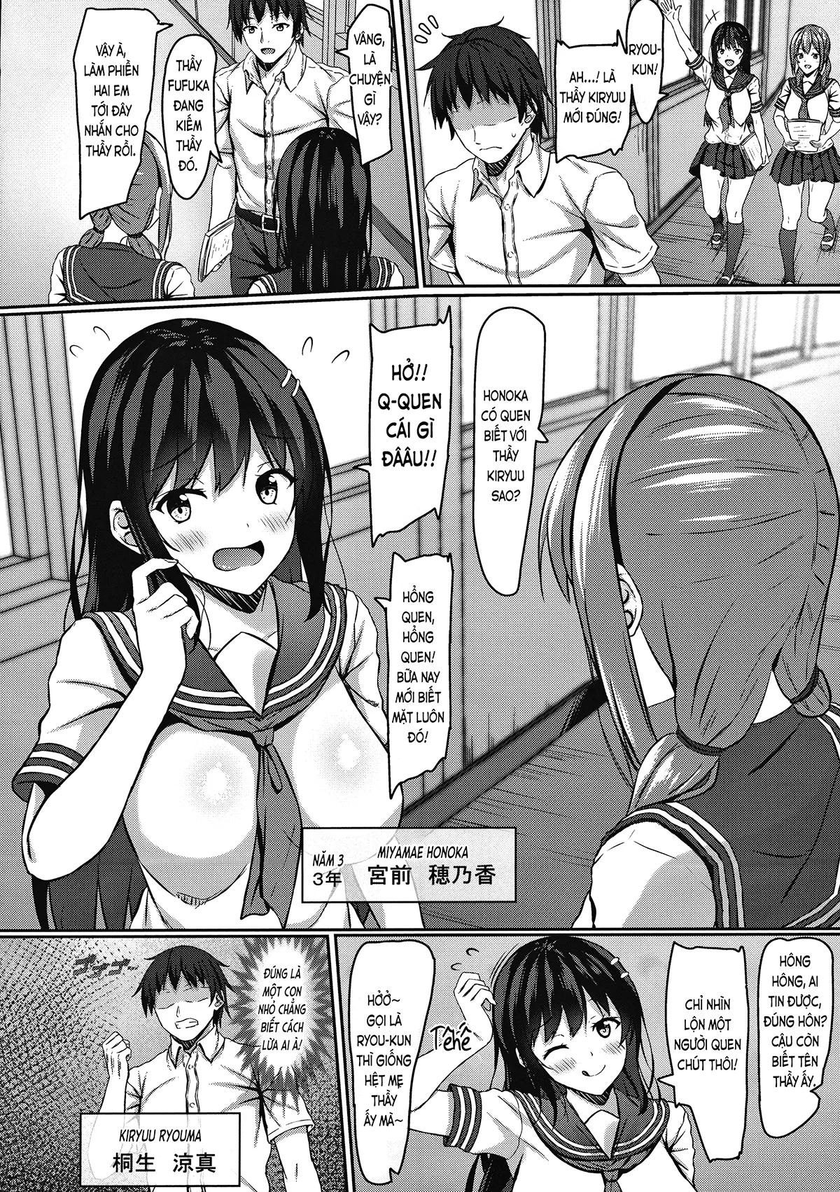 HentaiVN.net - Ảnh 4 - JK và tình yêu trong sáng của người anh họ (nguyên tác) [JK Itoko no Junai Approach; JKいとこの純愛アプローチ] - Chap 1
