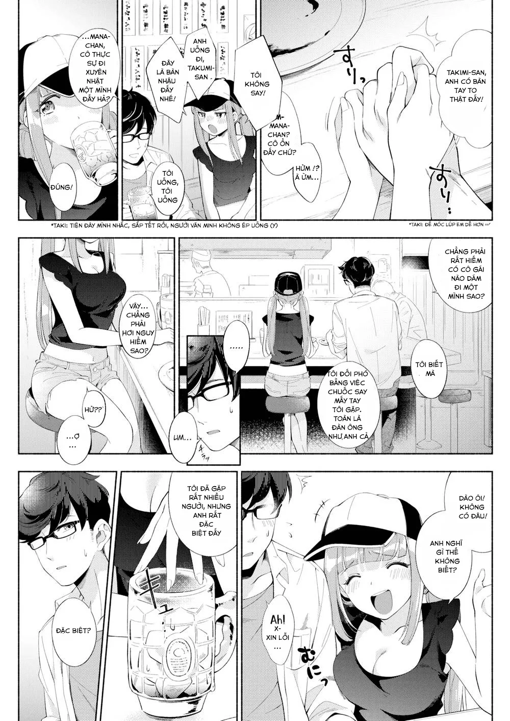 HentaiVN.net - Ảnh 6 - Nhật ký phịch thủ [Journey For Two; Chuyến đi của 2 người] - Chap 1