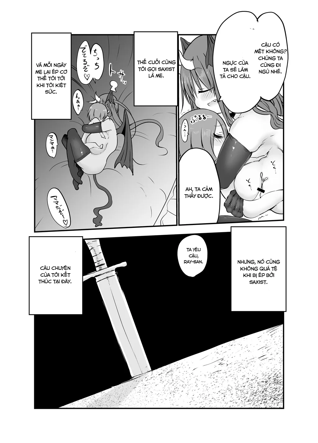 HentaiVN.net - Ảnh 20 - Inai Jougo [淫愛冗語] - Chap 1