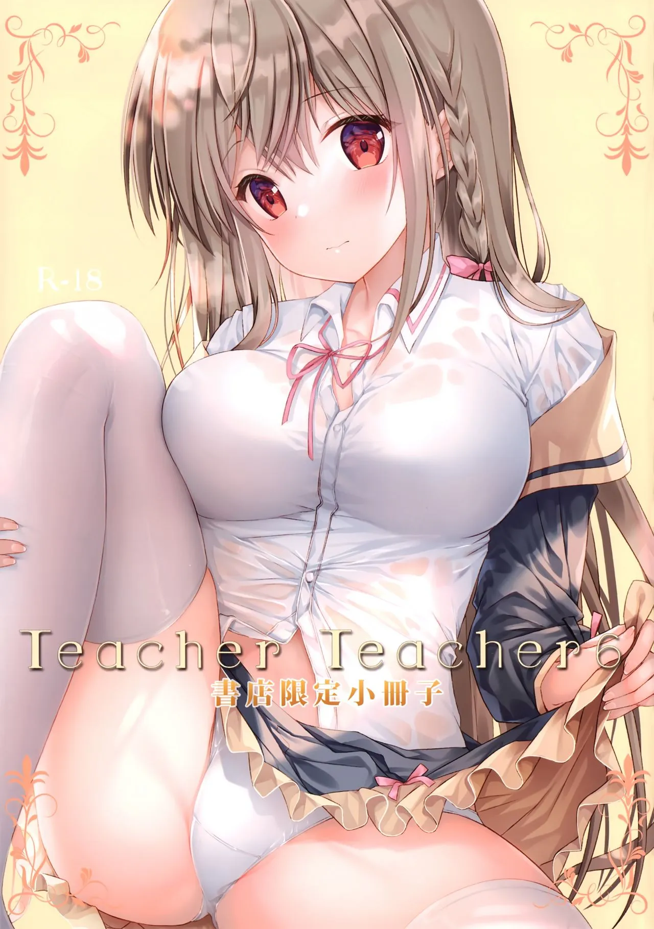 HentaiVN.net - Ảnh 3 - Dạy Dỗ Em Học Trò Hư Hỏng - Chap 2