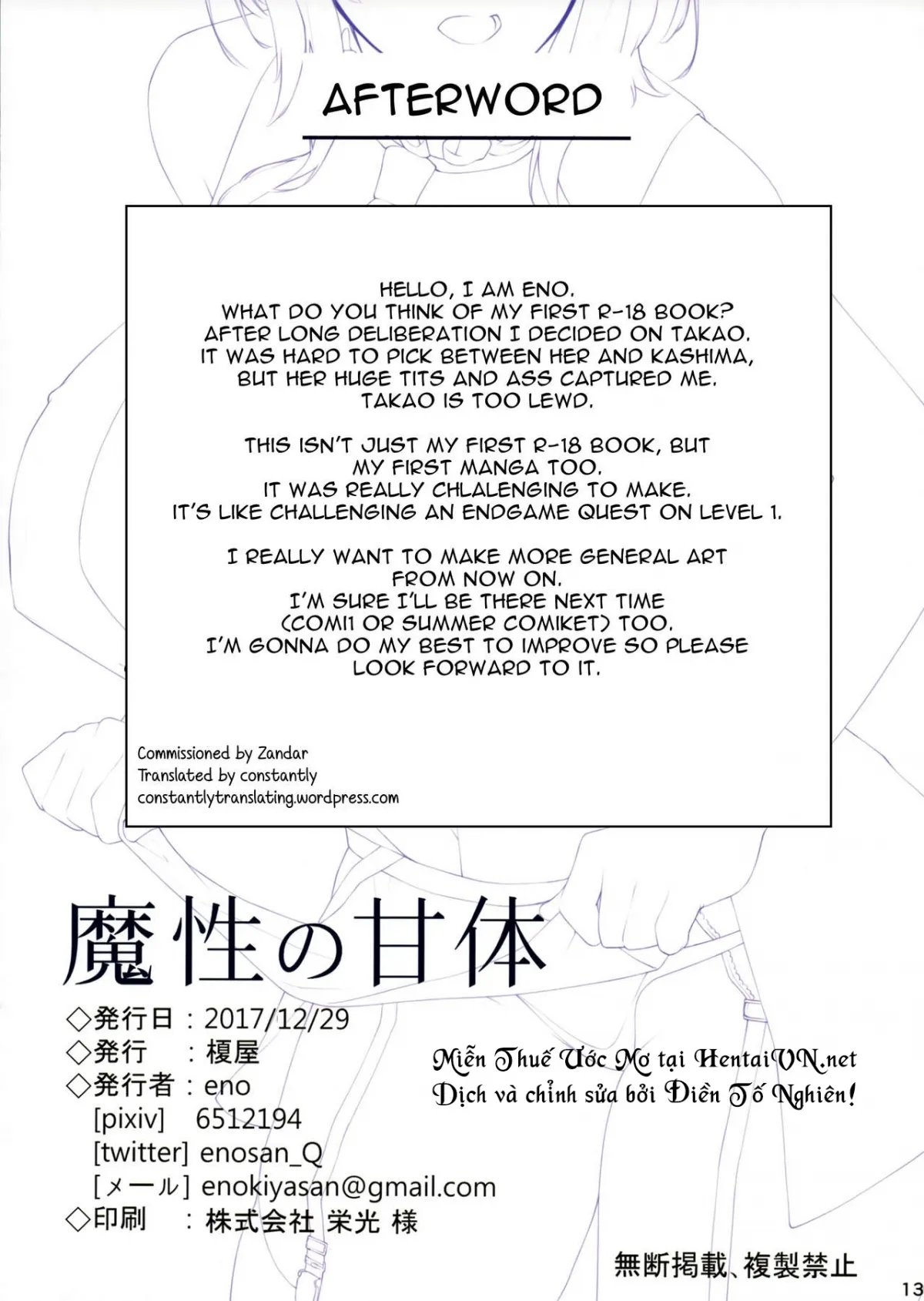 HentaiVN.net - Ảnh 14 - Thư Ký của Đô Đốc! (Kantai Collection) [Mashou no Kantai, 魔性の甘体] - Chap 1