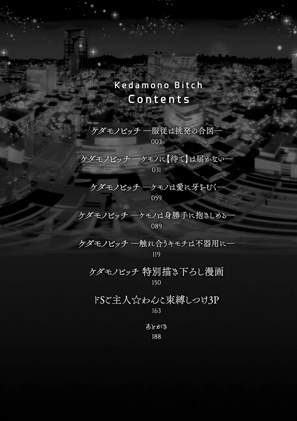 HentaiVN.net - Ảnh 3 - Kedamono Bitch [ケダモノビッチ, 服従は挑発の合図] - Chap 1