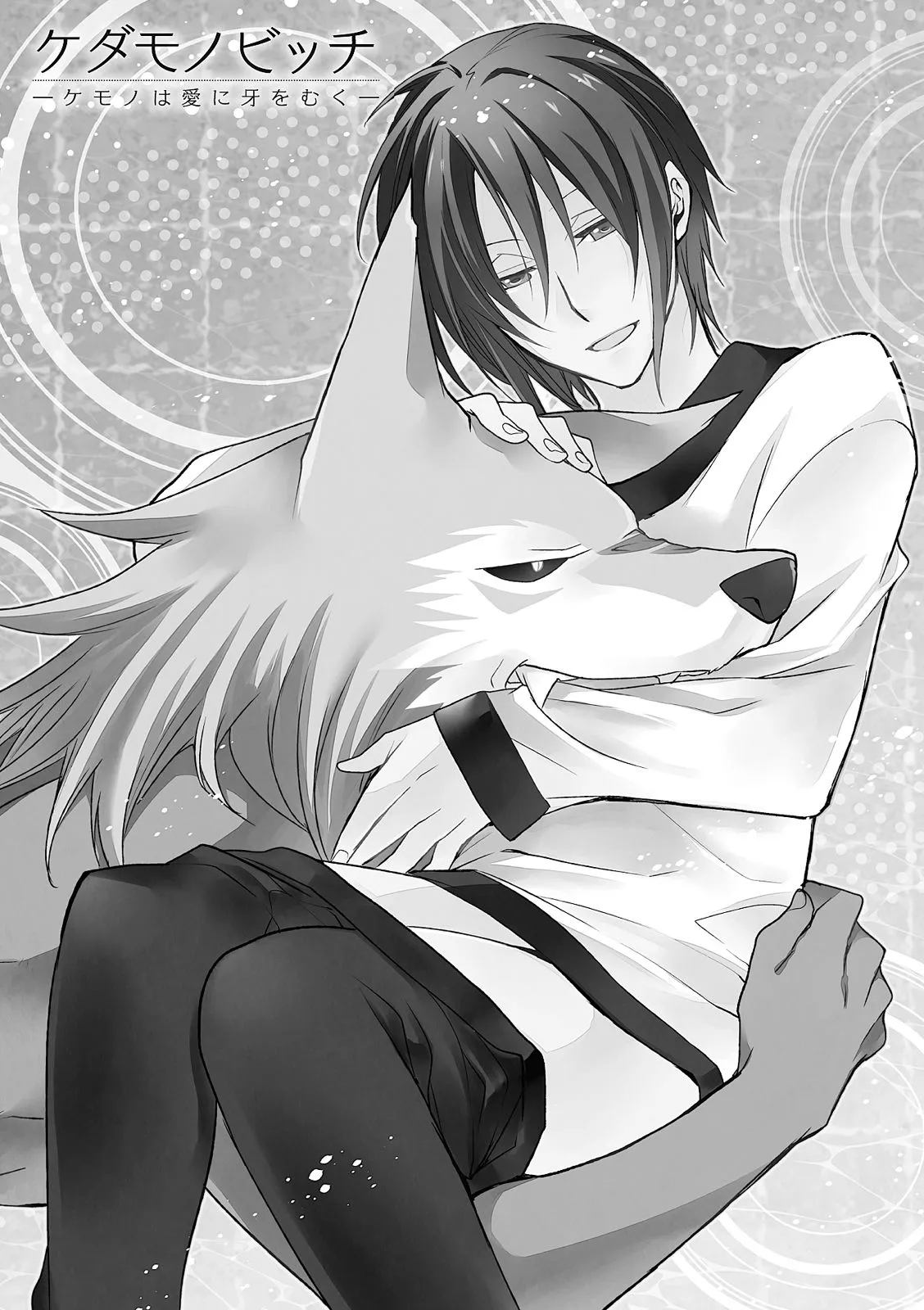 HentaiVN.net - Ảnh 3 - Kedamono Bitch [ケダモノビッチ, 服従は挑発の合図] - Chap 5