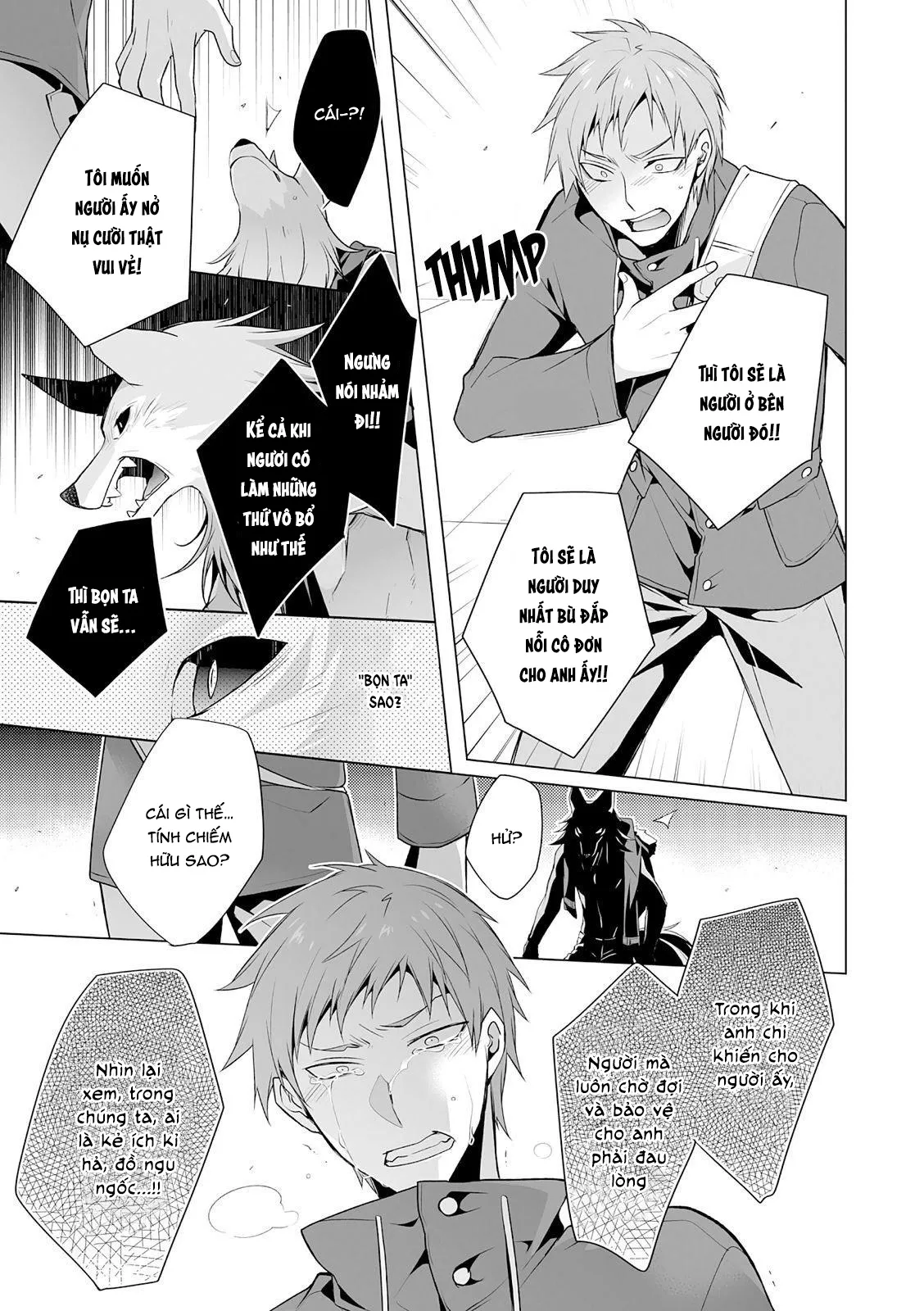 HentaiVN.net - Ảnh 17 - Kedamono Bitch [ケダモノビッチ, 服従は挑発の合図] - Chap 7