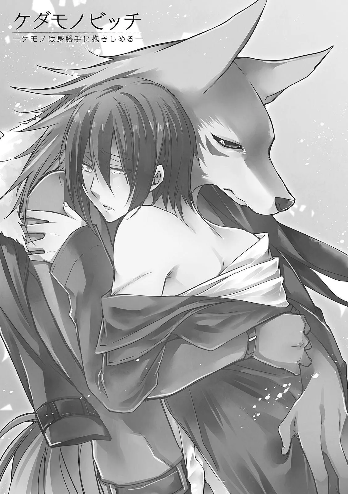 HentaiVN.net - Ảnh 3 - Kedamono Bitch [ケダモノビッチ, 服従は挑発の合図] - Chap 7