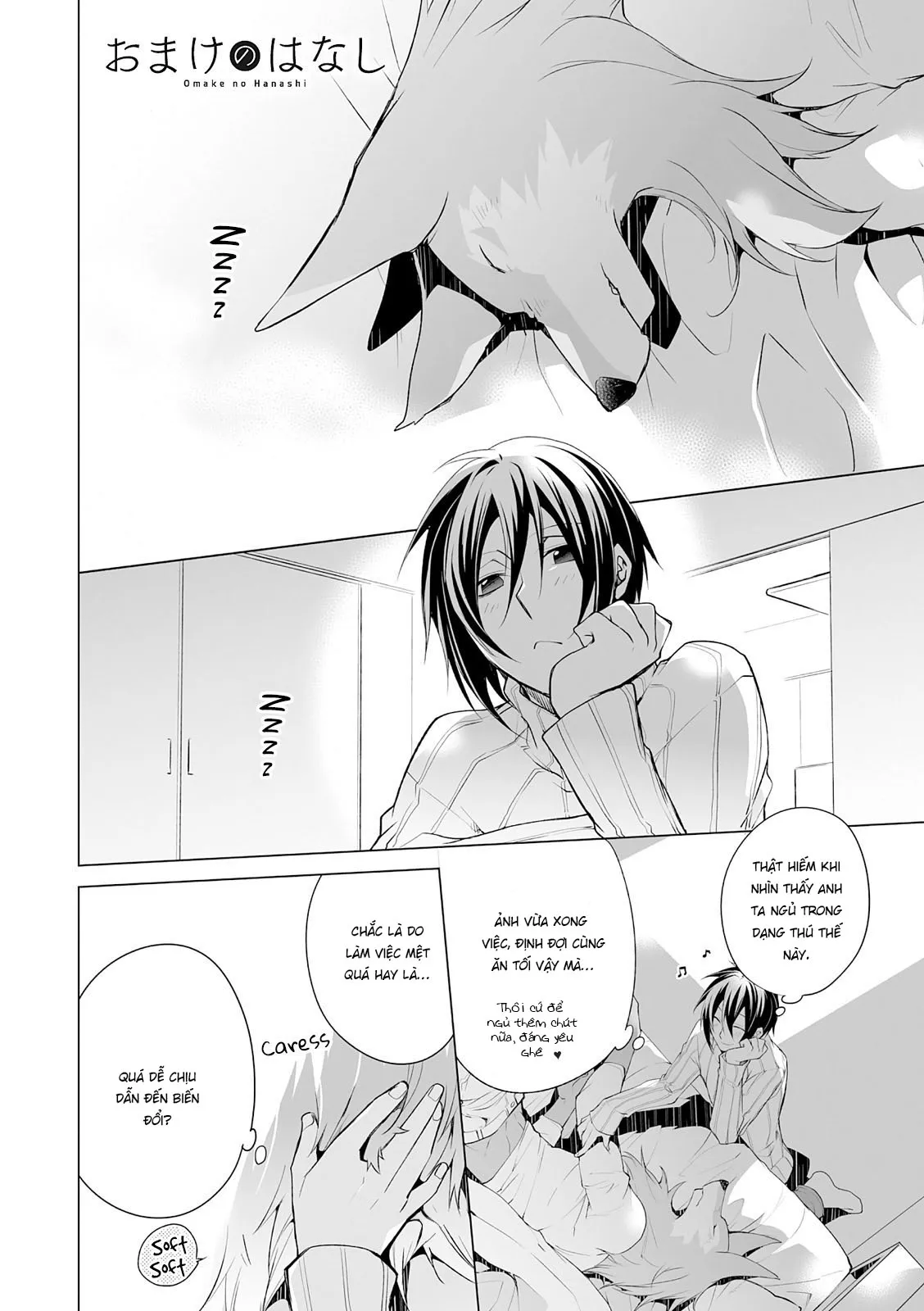 HentaiVN.net - Ảnh 31 - Kedamono Bitch [ケダモノビッチ, 服従は挑発の合図] - Chap 8