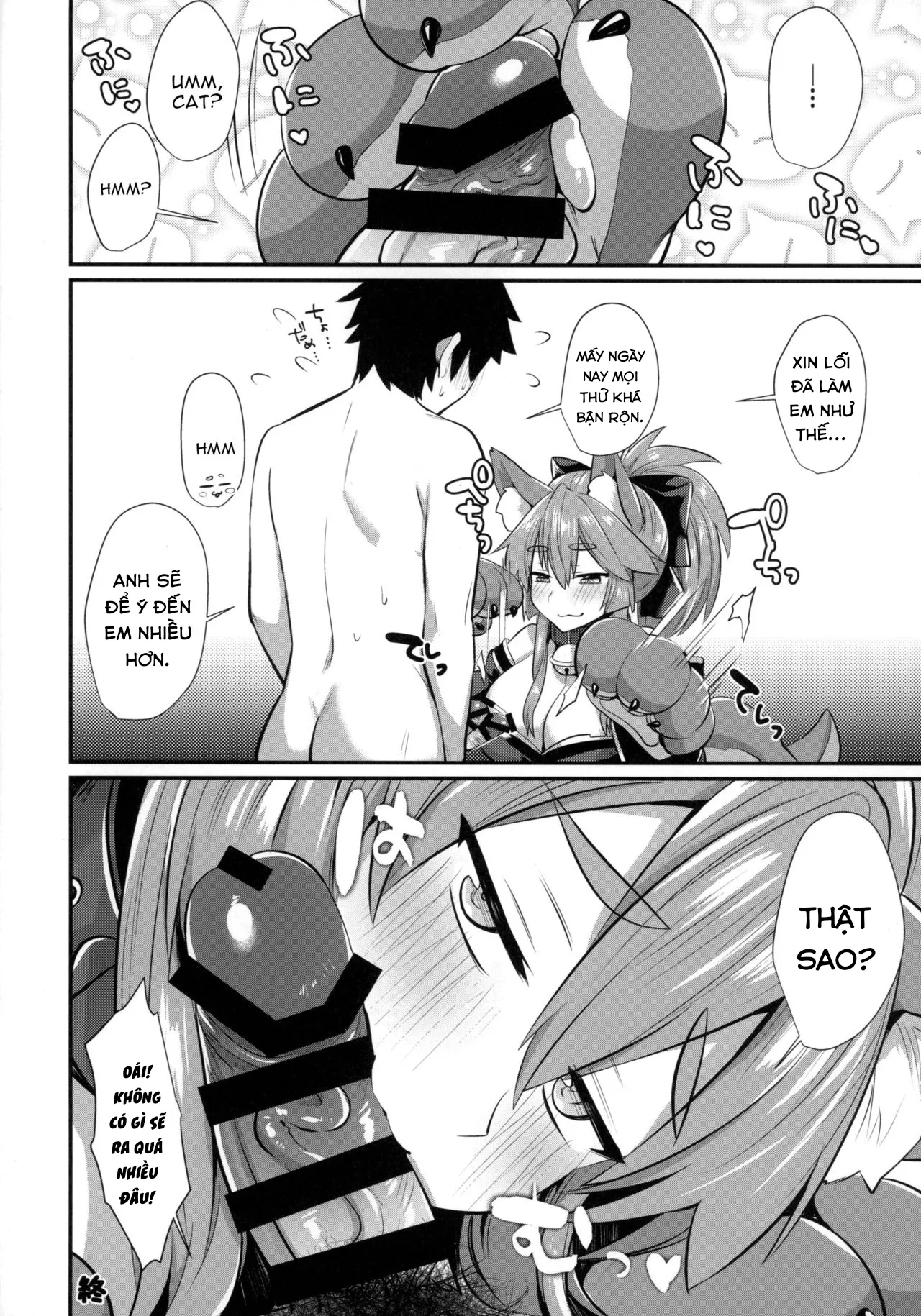 HentaiVN.net - Ảnh 20 - Gachihame Okigae Mesu Manko Henka B [ガチハメおきがえ雌マ●コ変化B] - Chap 1