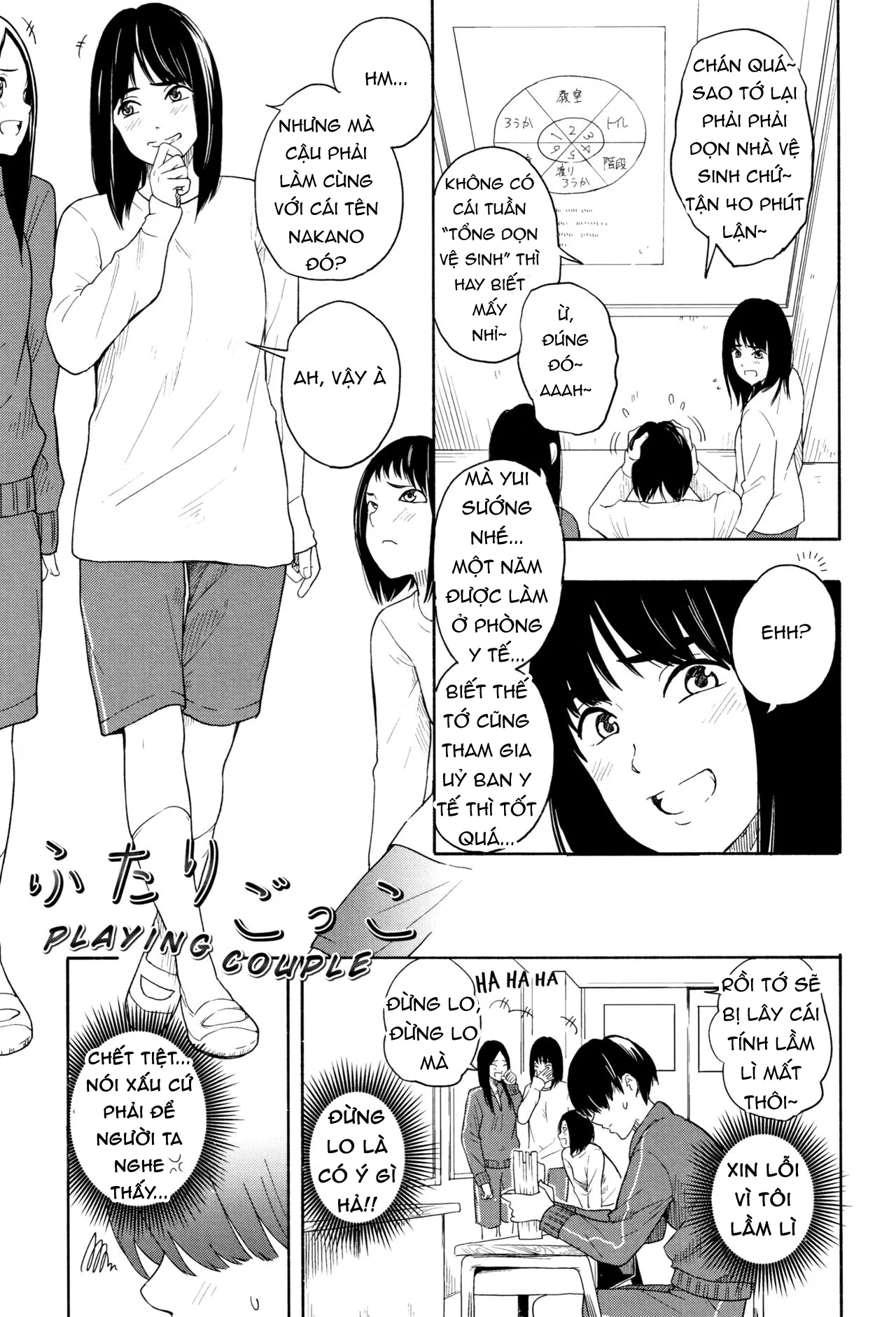 HentaiVN.net - Ảnh 3 - Futari Gokko - Futari [Futari Gokko; Futari; Playing Couple; Couple] - Chap 1