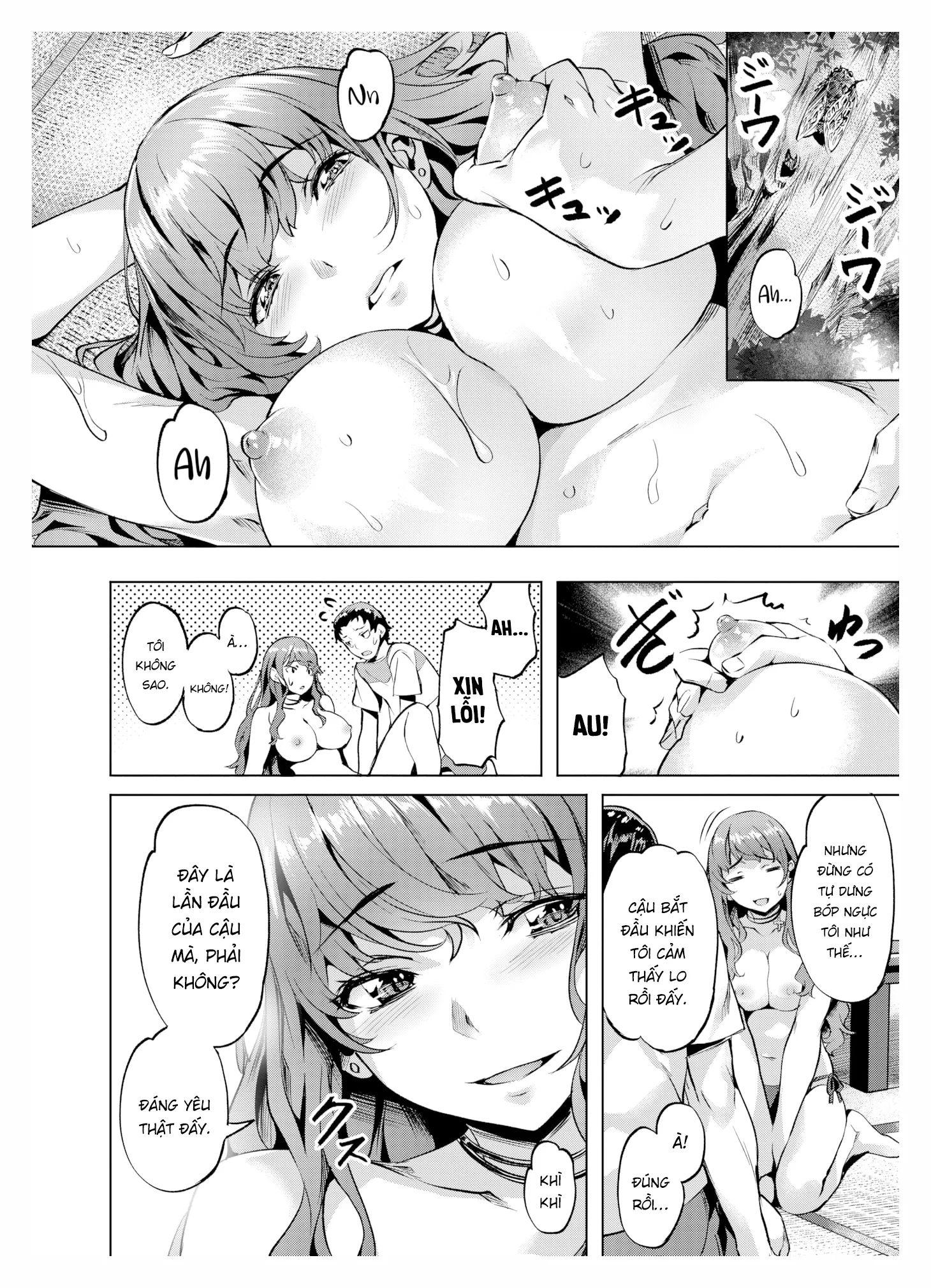 HentaiVN.net - Ảnh 16 - Swept Away... - Chap 1