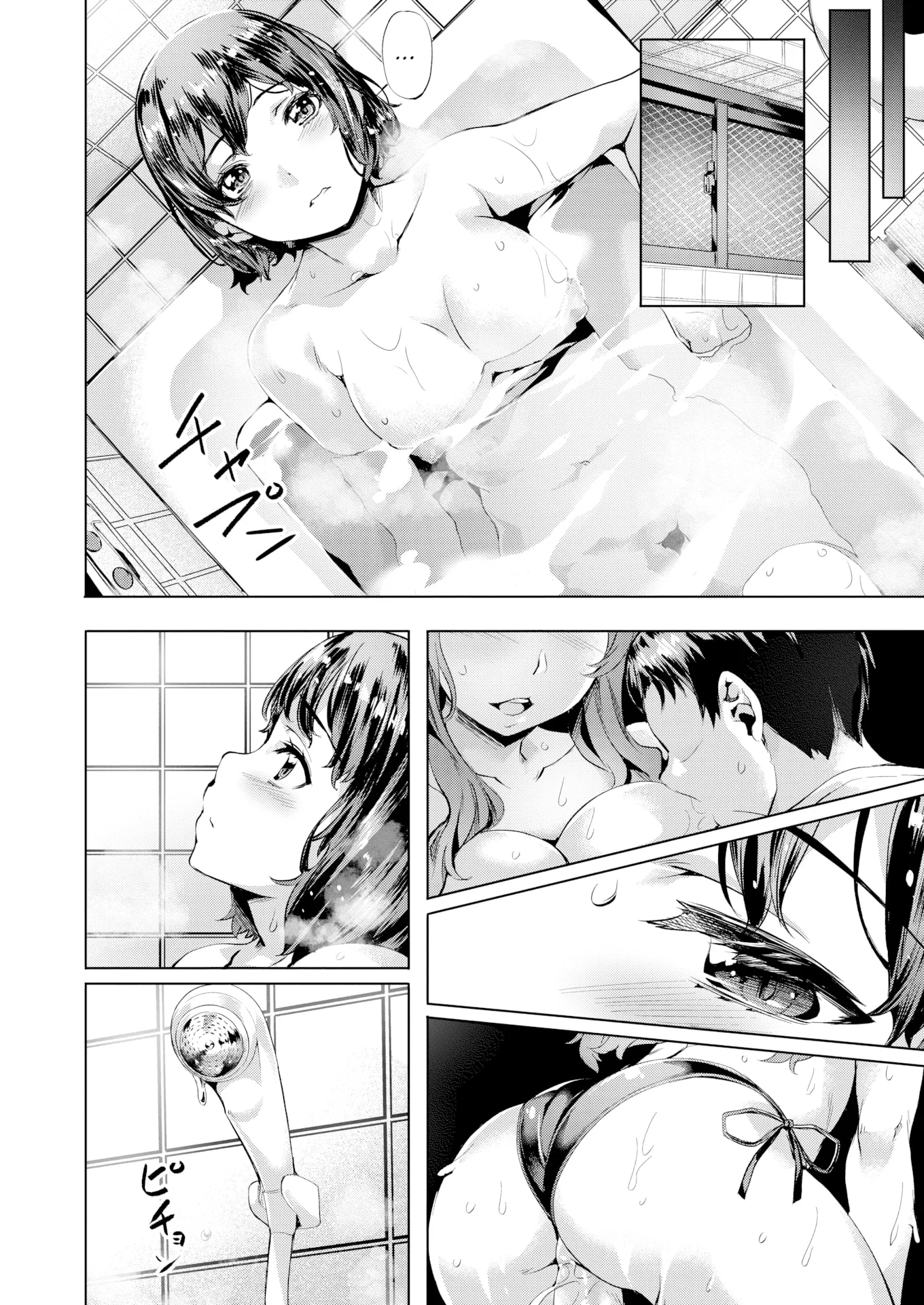 HentaiVN.net - Ảnh 6 - Swept Away... - Chap 2