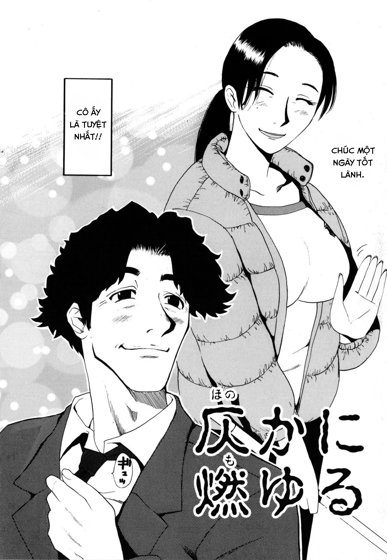 HentaiVN.net - Ảnh 4 - Honoka's Fire [Honoka ni Moyuru] - Chap 1