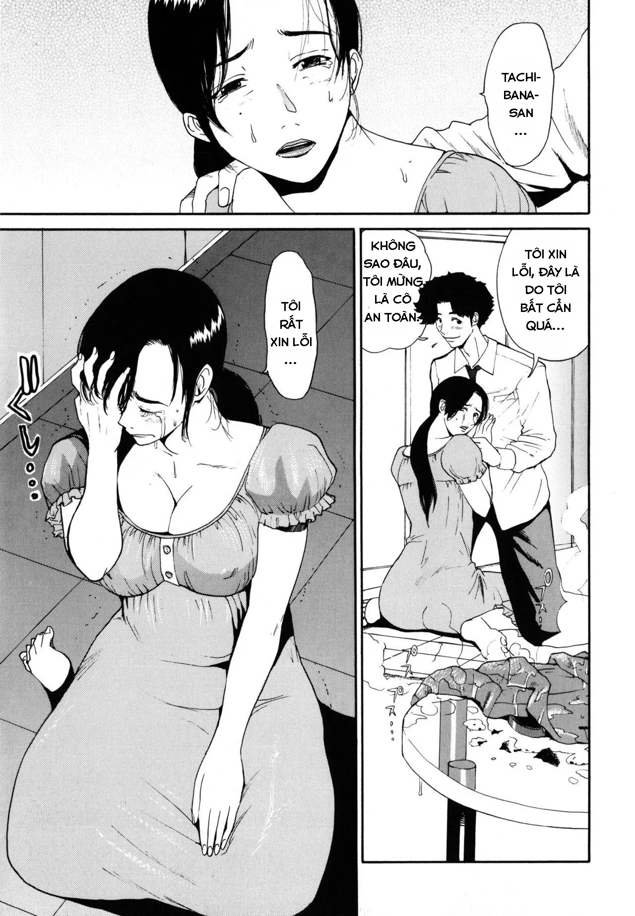 HentaiVN.net - Ảnh 7 - Honoka's Fire [Honoka ni Moyuru] - Chap 1