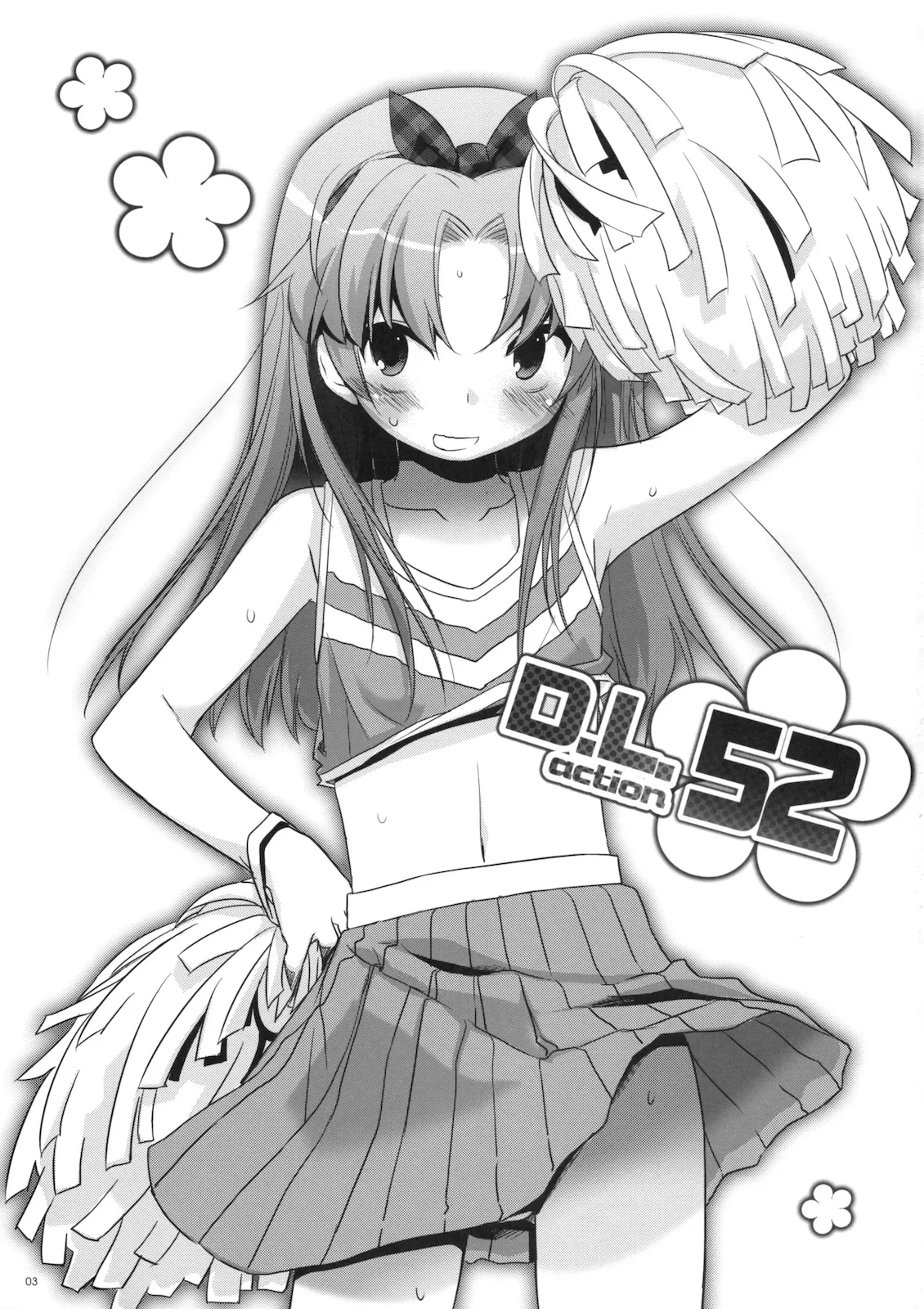 HentaiVN.net - Ảnh 3 - D.L. action 52 (Baka to Test to Shoukanjuu) [Digital Lover 52] - Chap 1