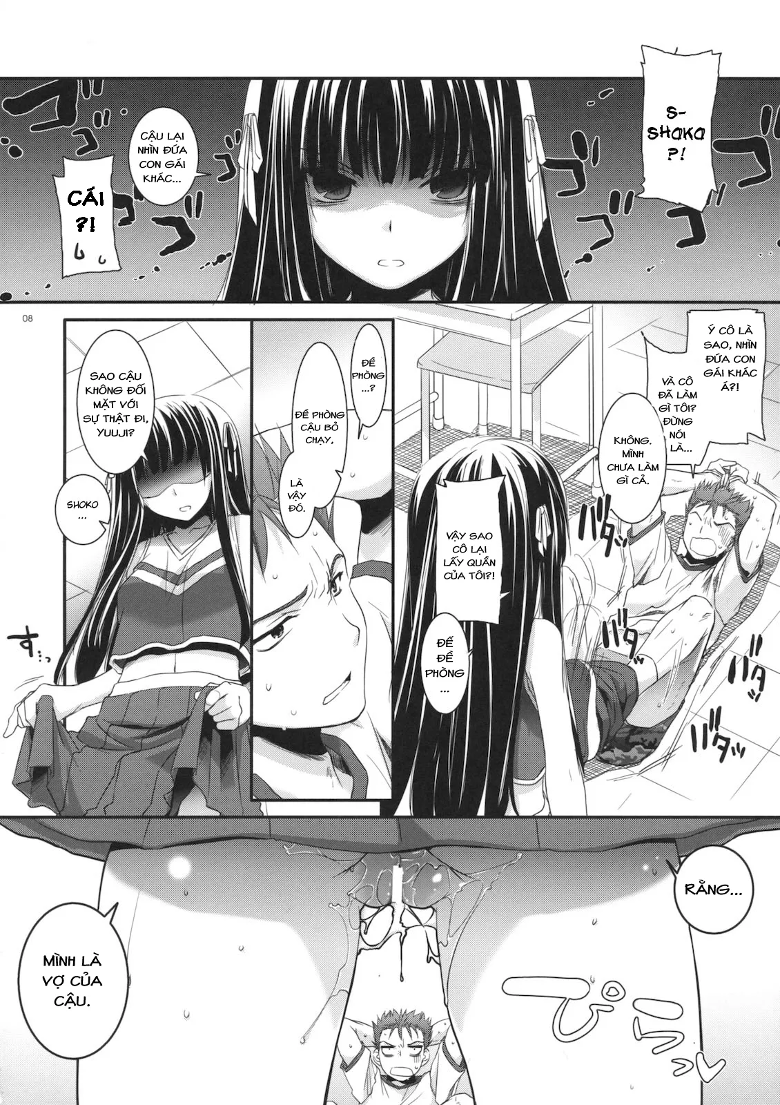 HentaiVN.net - Ảnh 8 - D.L. action 52 (Baka to Test to Shoukanjuu) [Digital Lover 52] - Chap 1
