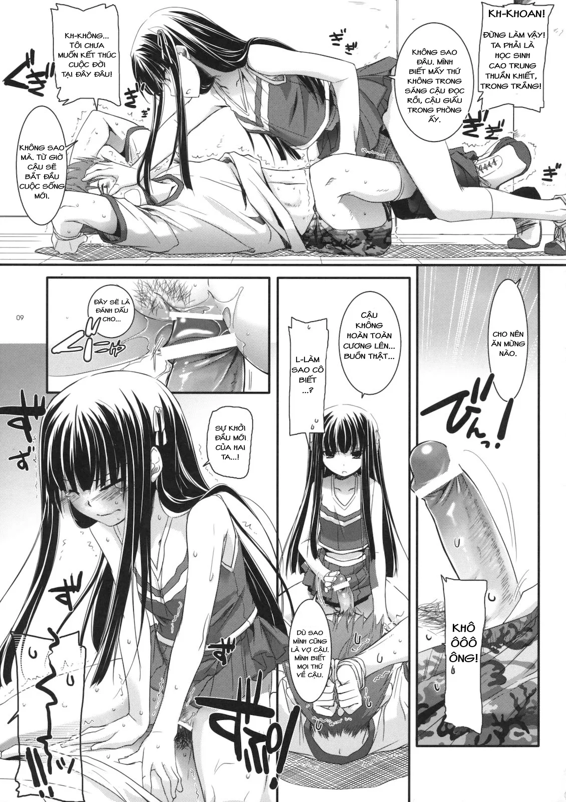 HentaiVN.net - Ảnh 9 - D.L. action 52 (Baka to Test to Shoukanjuu) [Digital Lover 52] - Chap 1