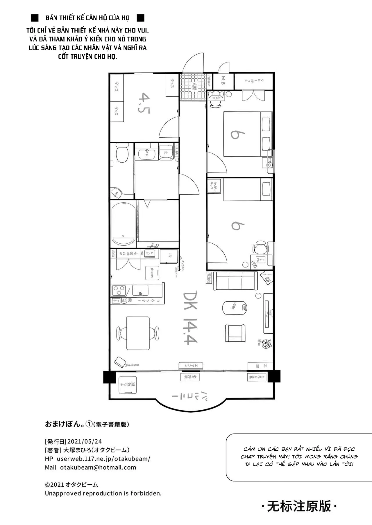 HentaiVN.net - Ảnh 76 - Kurata Akiko no Kokuhaku [Lời thú tội của Akiko] - Chap 1