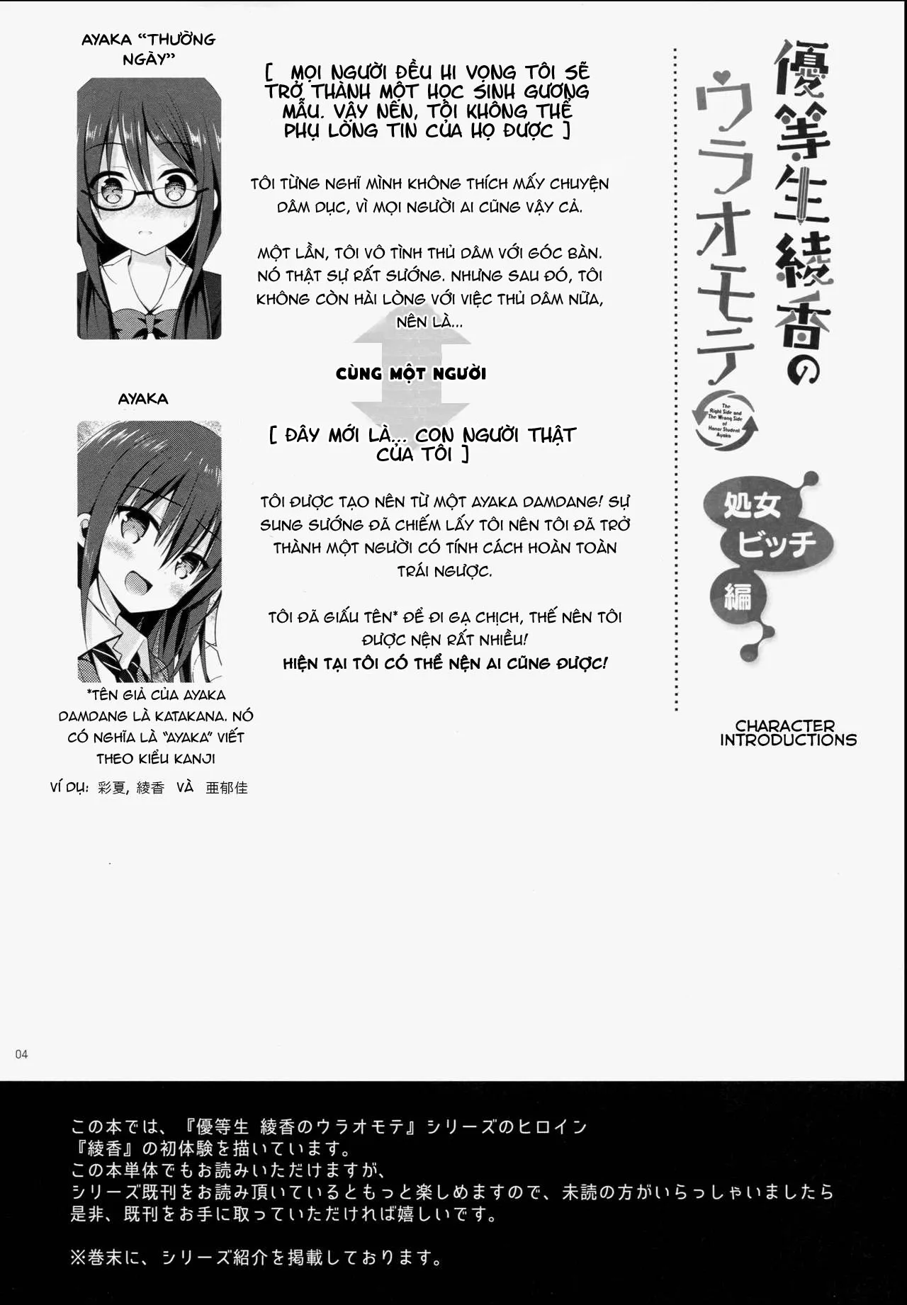 HentaiVN.net - Ảnh 4 - Lần đầu đi khách của Ayaka [The Two Sides of Honors Student Ayaka; Ayaka's First Time; Yuutousei Ayaka no Uraomote Shojo Bitch Hen] - Chap 1