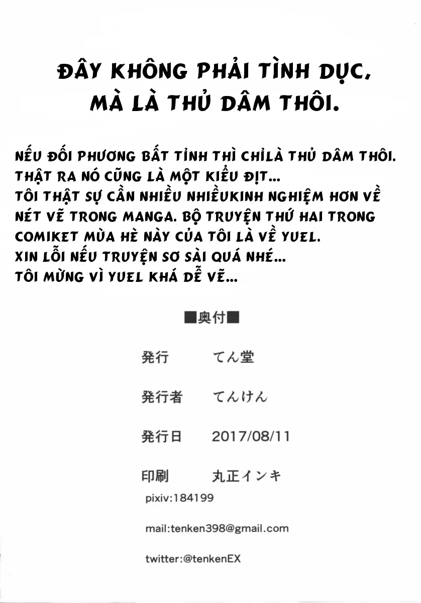HentaiVN.net - Ảnh 18 - Yuel ga Neteru Danchou ni XXX Suru Hanashi (Granblue Fantasy) - Chap 1