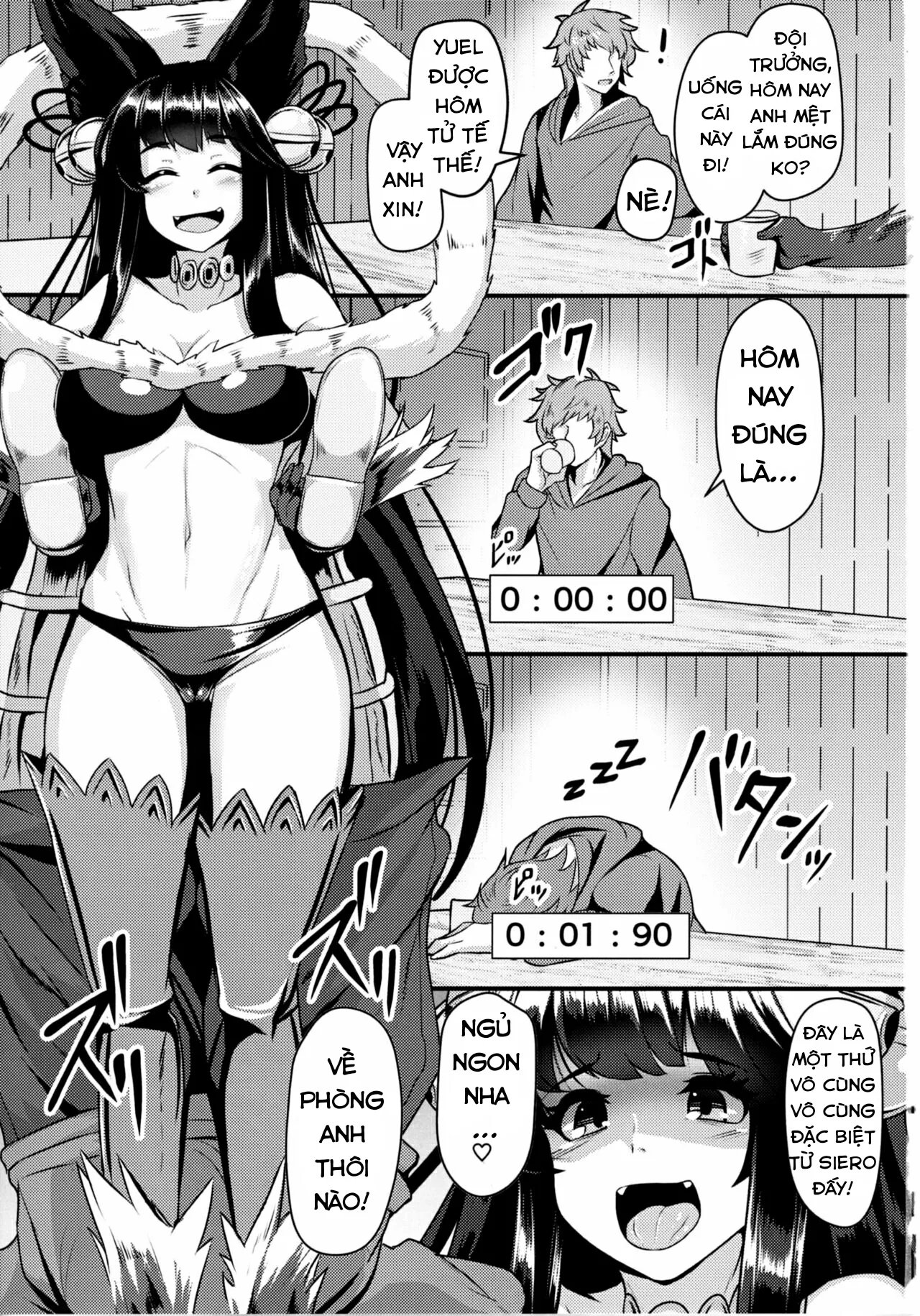 HentaiVN.net - Ảnh 3 - Yuel ga Neteru Danchou ni XXX Suru Hanashi (Granblue Fantasy) - Chap 1