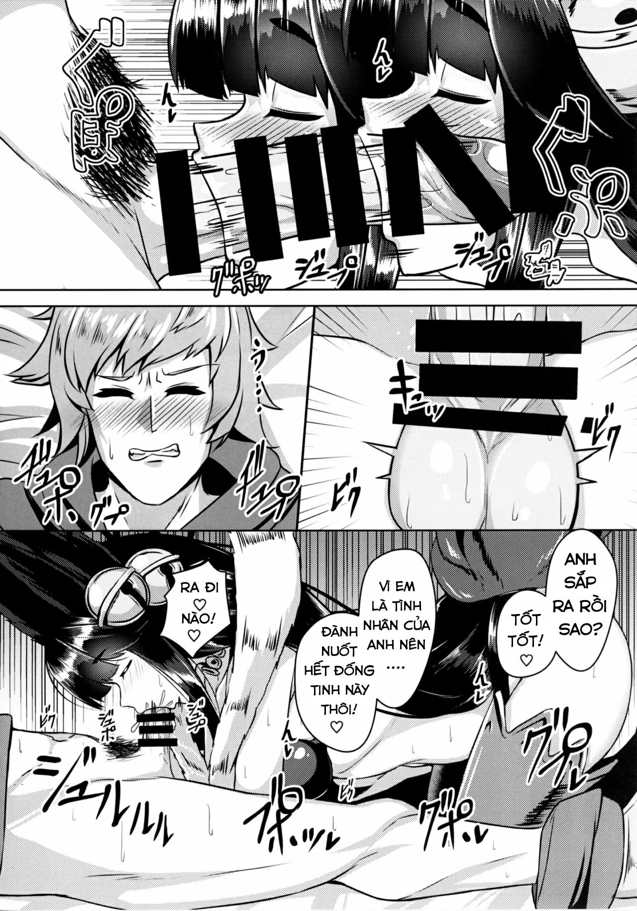 HentaiVN.net - Ảnh 8 - Yuel ga Neteru Danchou ni XXX Suru Hanashi (Granblue Fantasy) - Chap 1