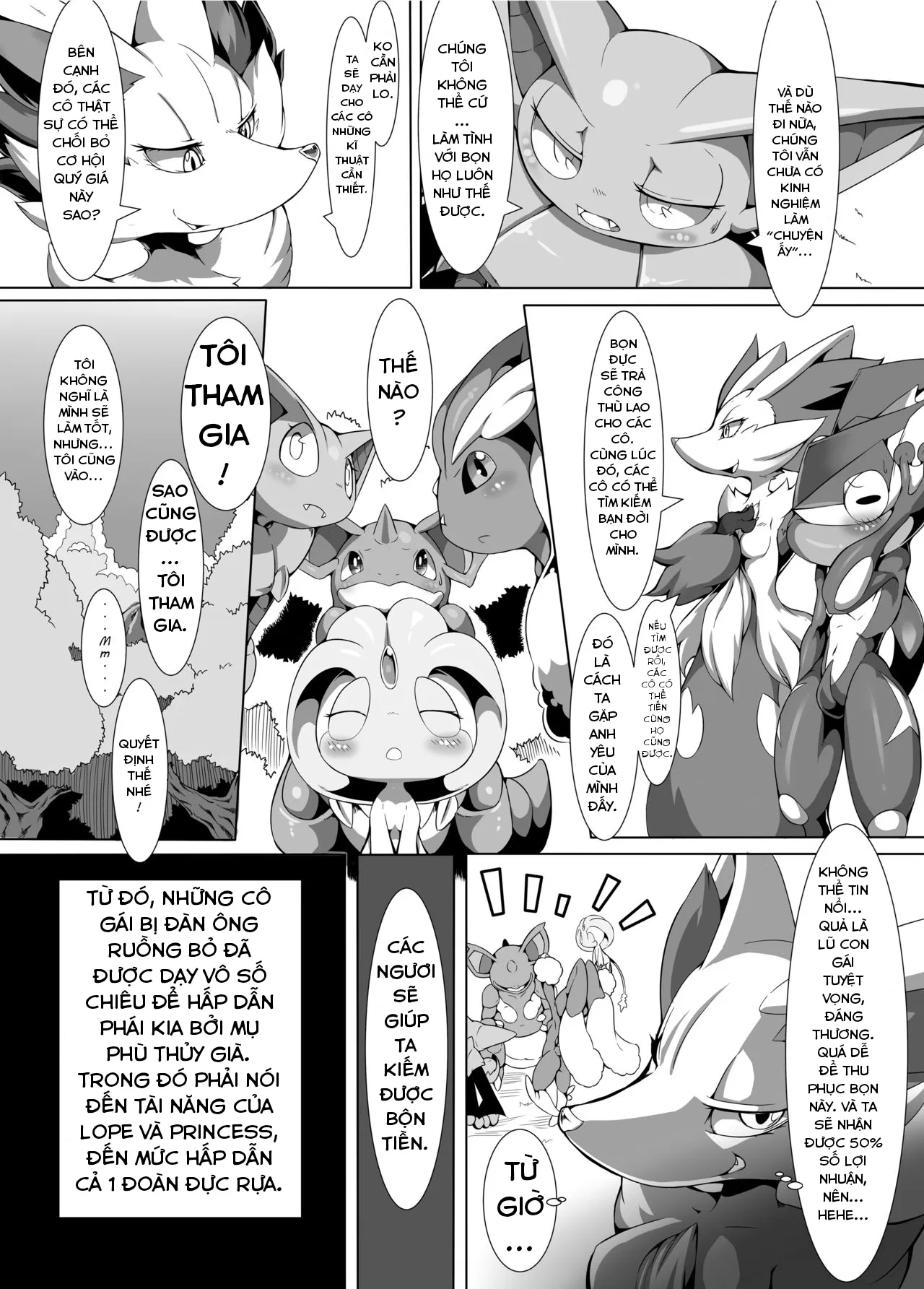 HentaiVN.net - Ảnh 10 - Nokorimono Niwa Fuku ga Aru !? (Pokémon) [One Man's Trash is Another Man's Treasure !?] - Chap 1