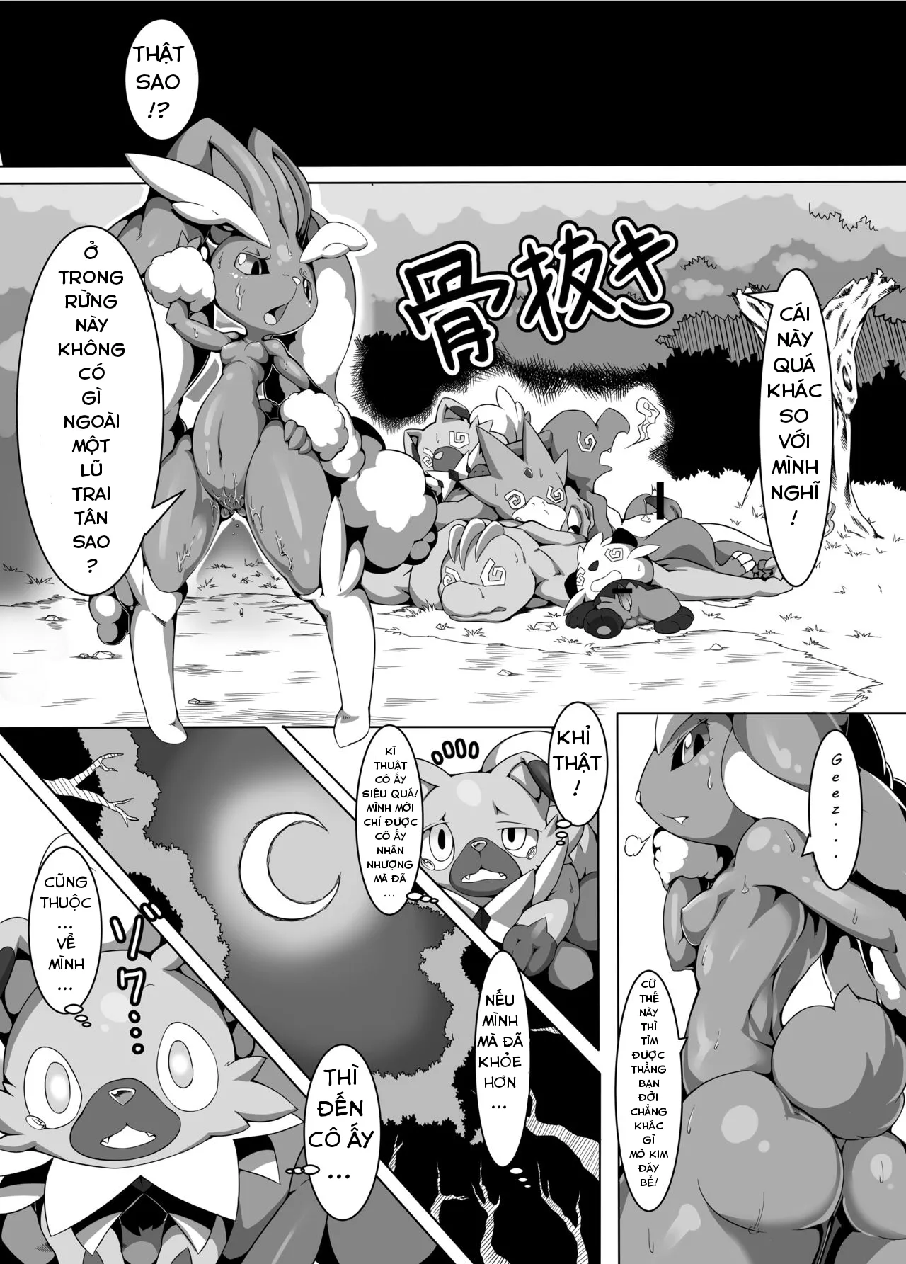HentaiVN.net - Ảnh 11 - Nokorimono Niwa Fuku ga Aru !? (Pokémon) [One Man's Trash is Another Man's Treasure !?] - Chap 1