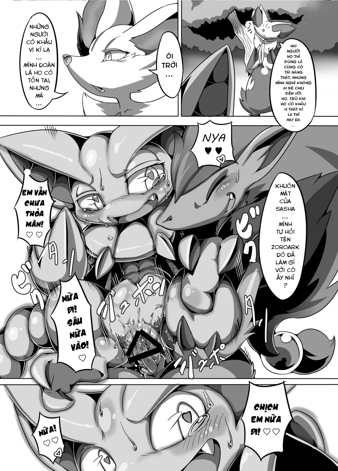 HentaiVN.net - Ảnh 24 - Nokorimono Niwa Fuku ga Aru !? (Pokémon) [One Man's Trash is Another Man's Treasure !?] - Chap 1
