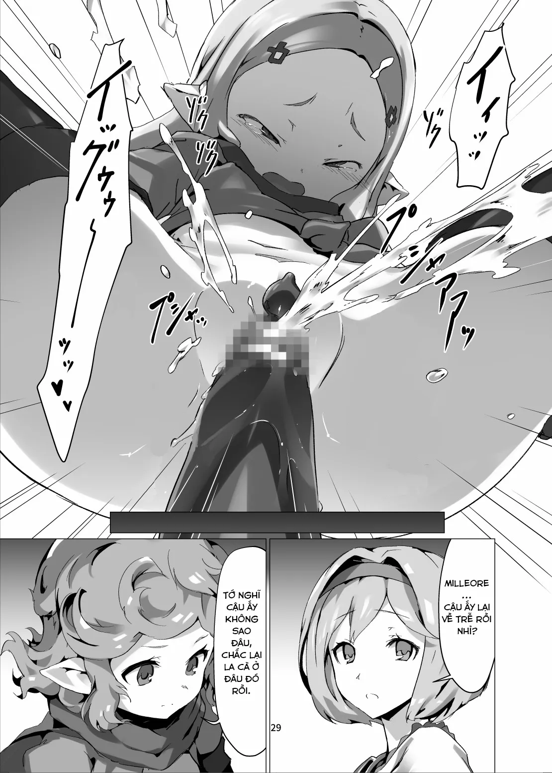 HentaiVN.net - Ảnh 29 - Yougoku DEGRADATION -Milleore Ero Trap Dungeon Haiboku Ryoujoku [ミラオル エロトラップダンジョン敗北凌辱] - Chap 1