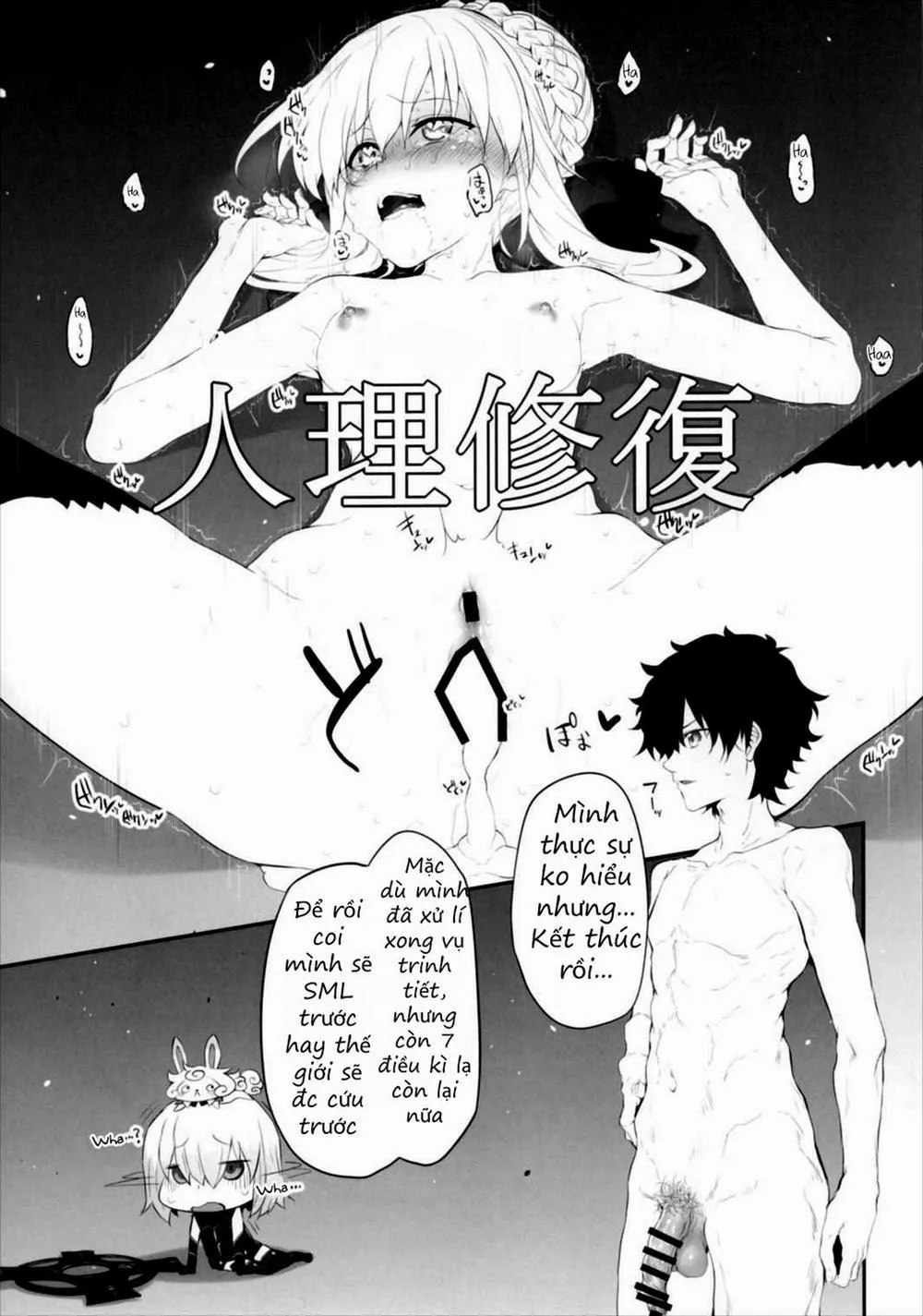 HentaiVN.net - Ảnh 14 - Marked Girl Vol.13 (Fate/Grand Order) - Chap 1