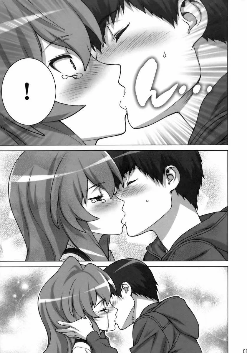 HentaiVN.net - Ảnh 18 - Taiga Bamu (Toradora!) - Chap 1