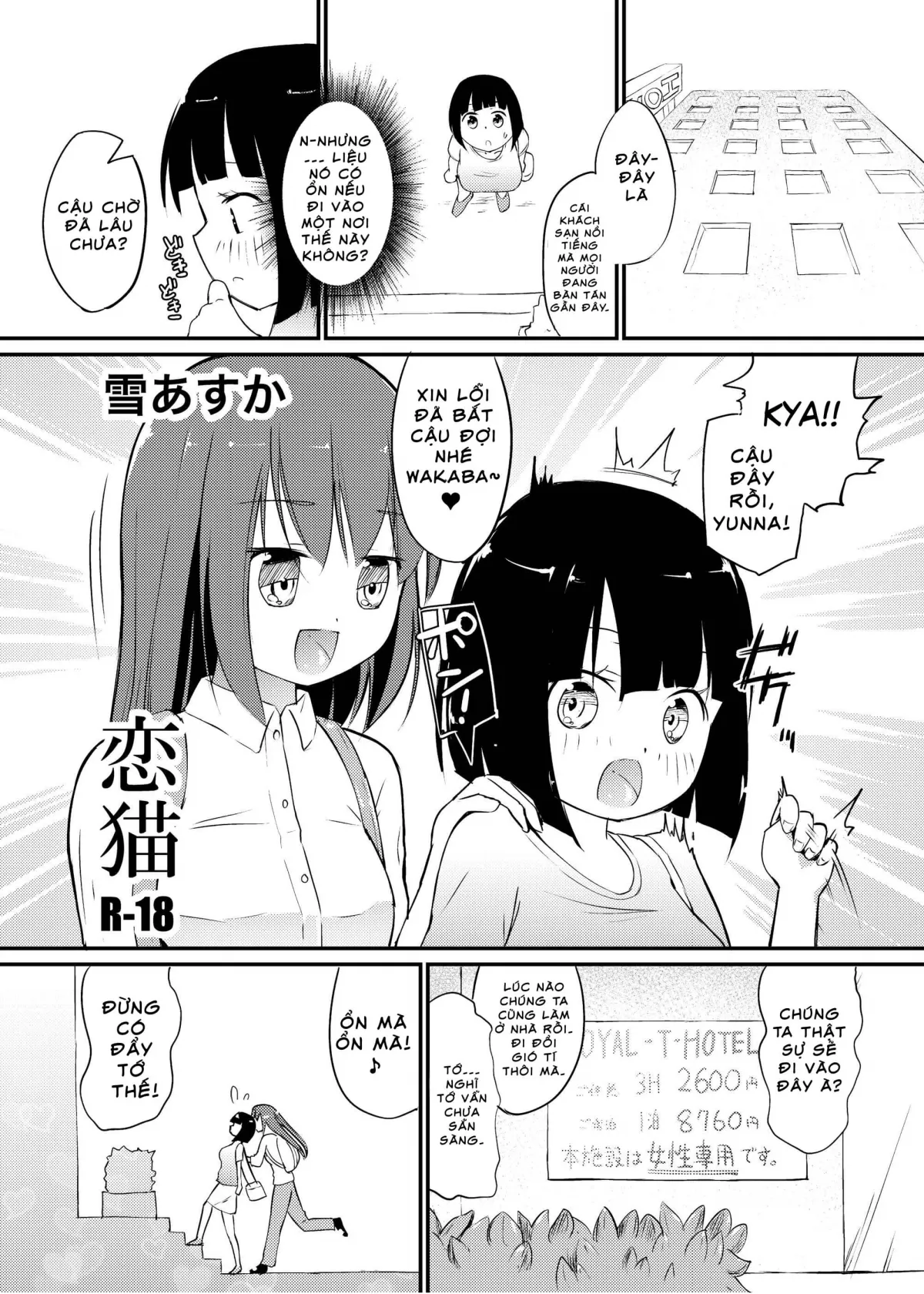 HentaiVN.net - Ảnh 3 - Đồ bơi thần kì [Koineko] - Chap 1