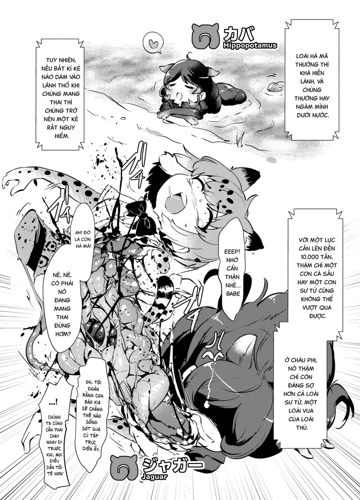 HentaiVN.net - Ảnh 10 - Emono Friends | Friends of Prey (Kemono Friends) [獲物フレンズ (けものフレンズ)] - Chap 1