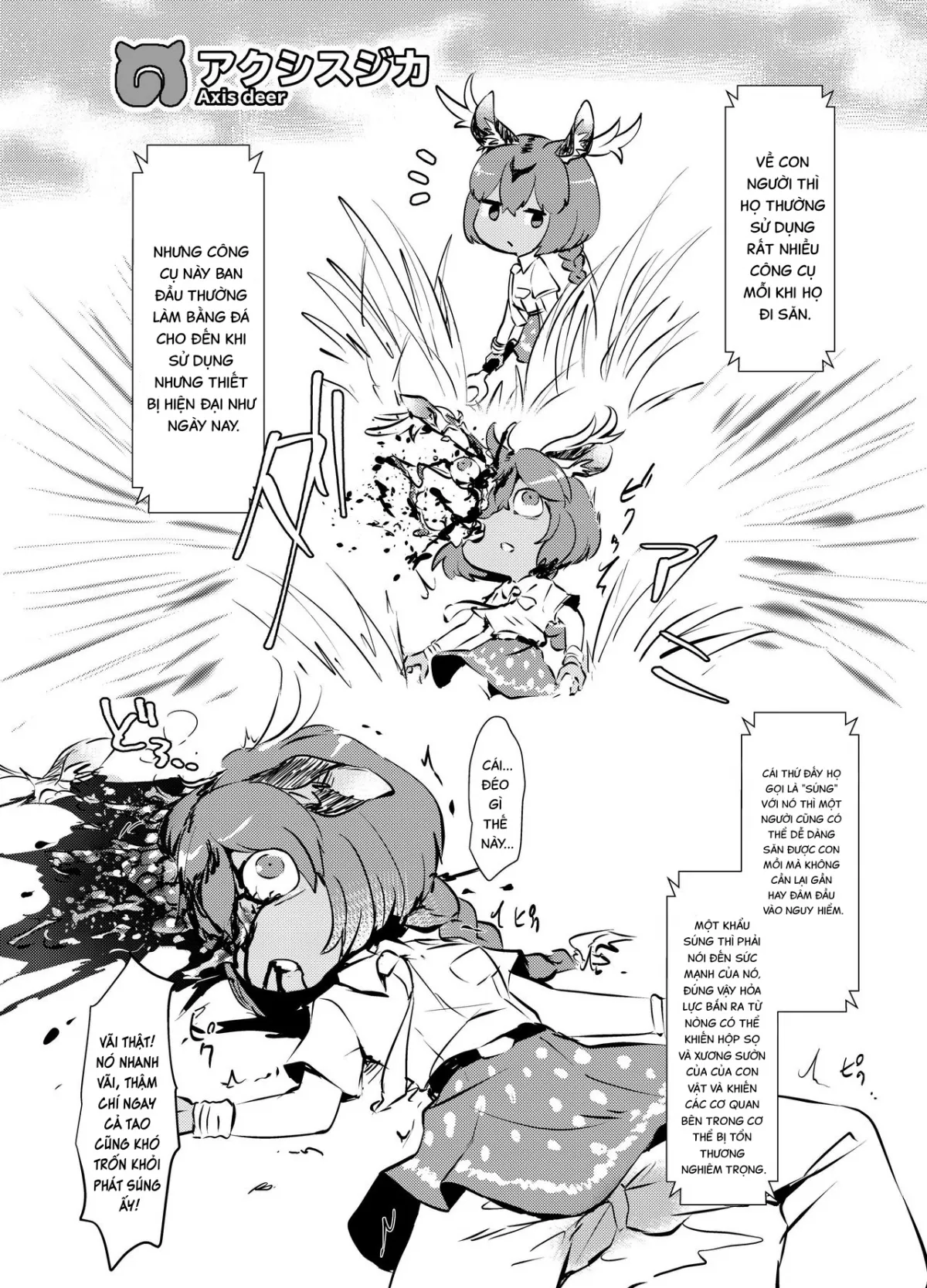 HentaiVN.net - Ảnh 12 - Emono Friends | Friends of Prey (Kemono Friends) [獲物フレンズ (けものフレンズ)] - Chap 1