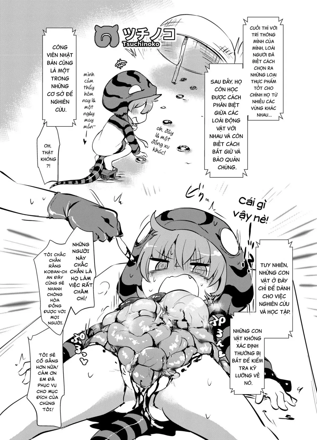 HentaiVN.net - Ảnh 16 - Emono Friends | Friends of Prey (Kemono Friends) [獲物フレンズ (けものフレンズ)] - Chap 1