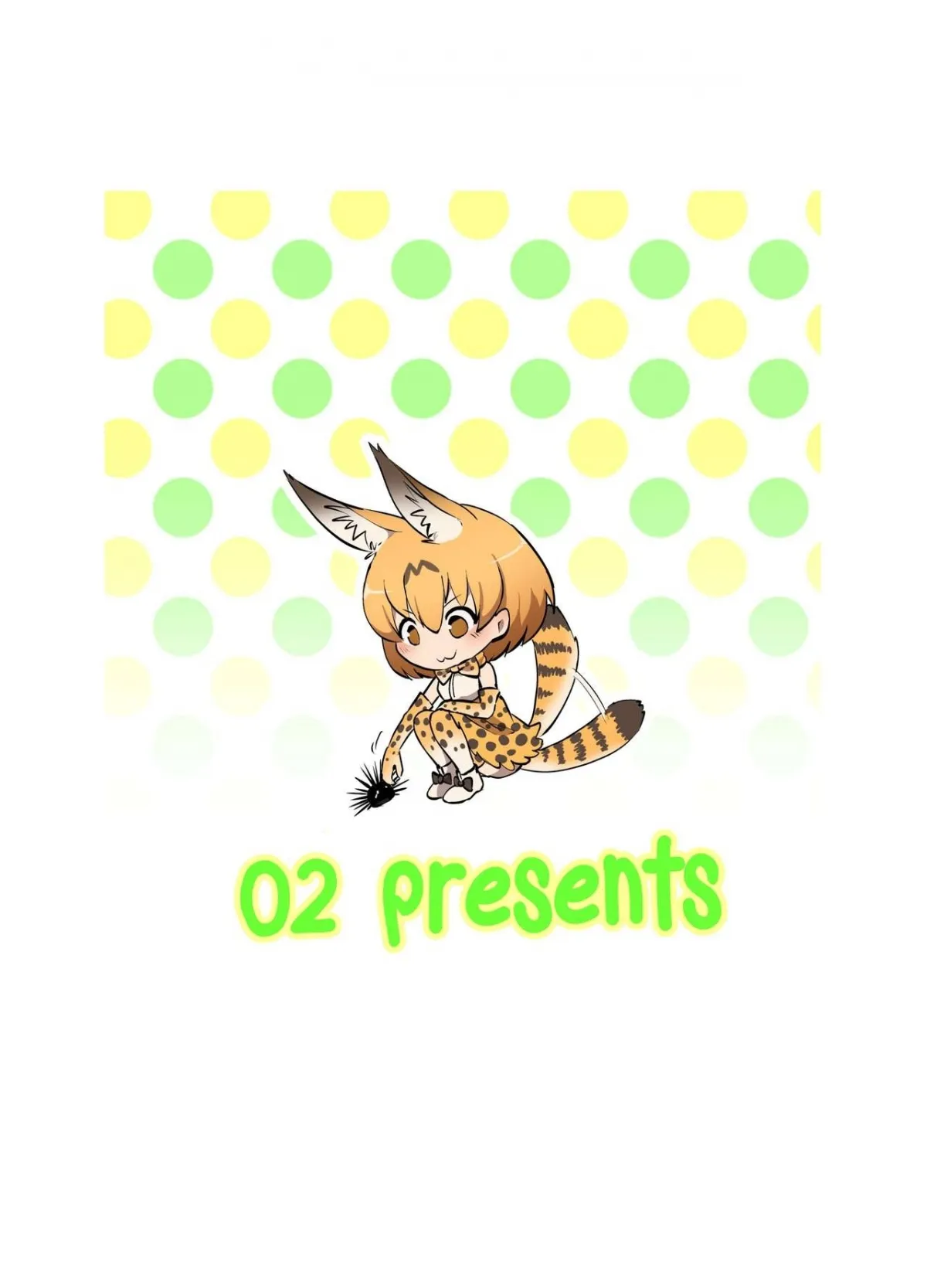 HentaiVN.net - Ảnh 18 - Emono Friends | Friends of Prey (Kemono Friends) [獲物フレンズ (けものフレンズ)] - Chap 1