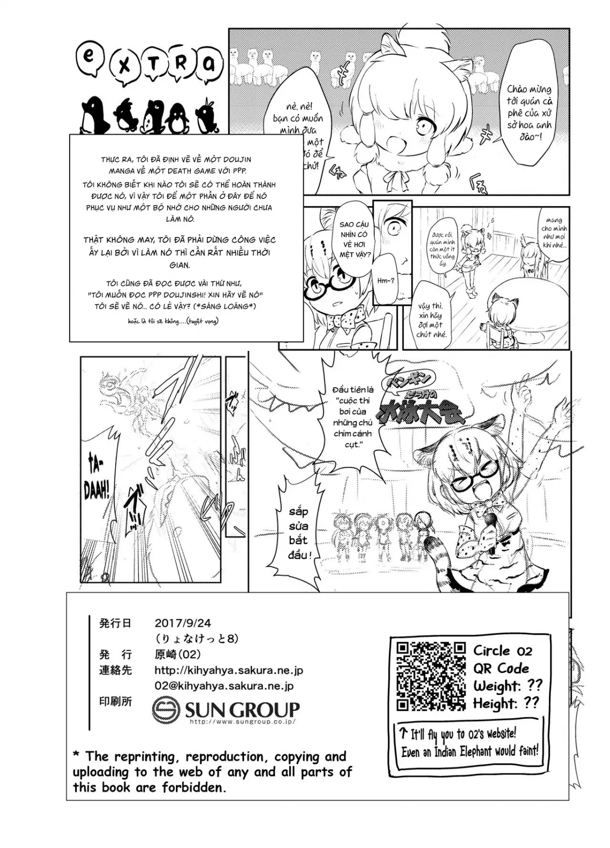 HentaiVN.net - Ảnh 19 - Emono Friends | Friends of Prey (Kemono Friends) [獲物フレンズ (けものフレンズ)] - Chap 1